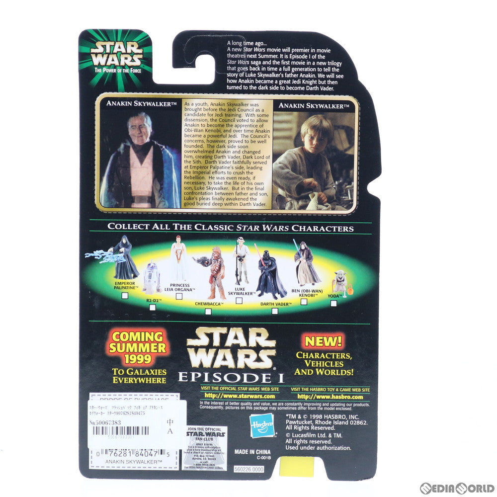 【中古即納】[FIG] スター・ウォーズ フラッシュバック フィギュア アナキン・スカイウォーカー スターウォーズ パワー・オブ・ザ・フォース STAR WARS 完成品 可動フィギュア Kenner(ケナー)(19981231)