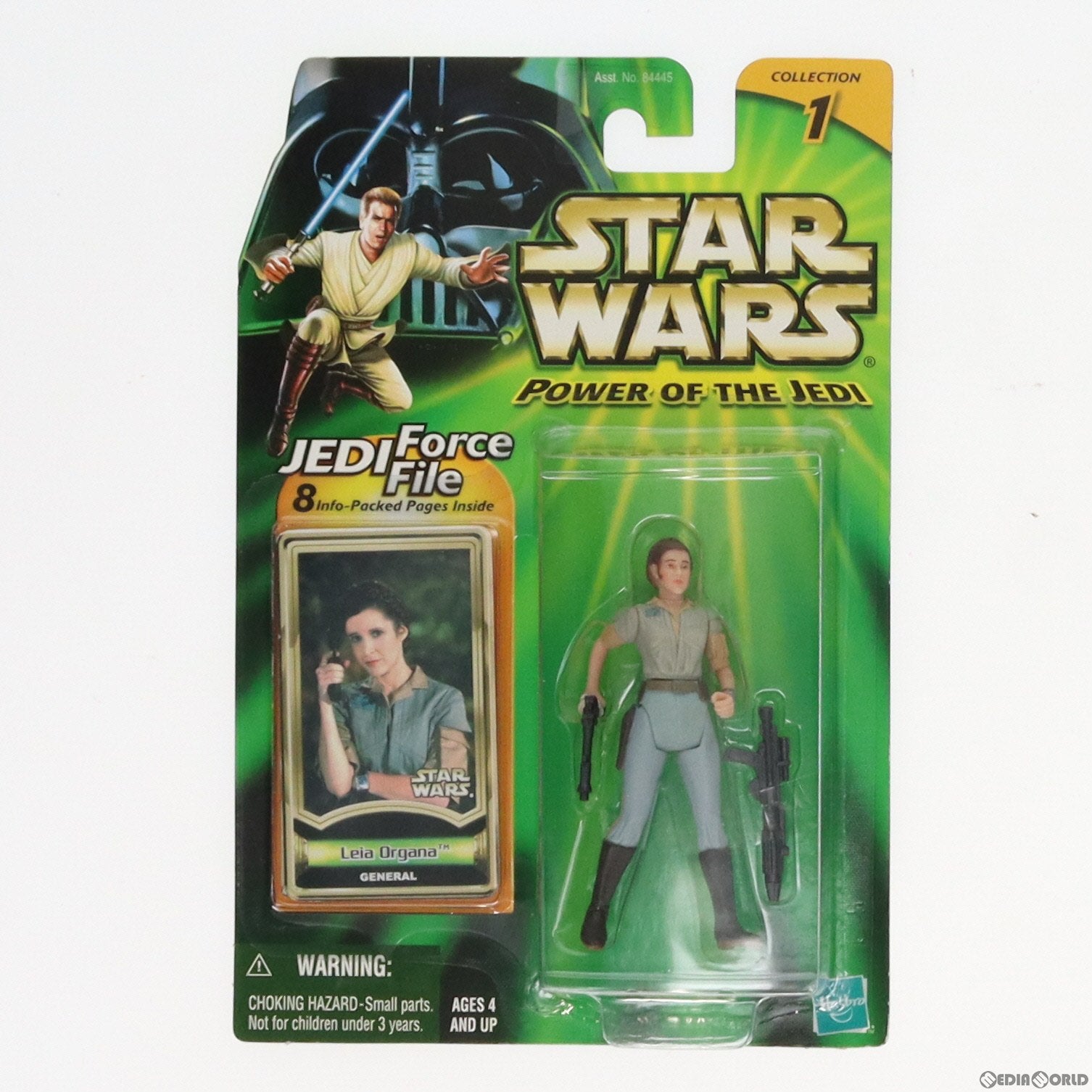 【中古即納】[FIG] スター・ウォーズ パワー・オブ・ザ・ジェダイ ベーシックフィギュア レイア・オーガナ ジェネラルバージョン STAR WARS 完成品 可動フィギュア ハズブロ(19991231)