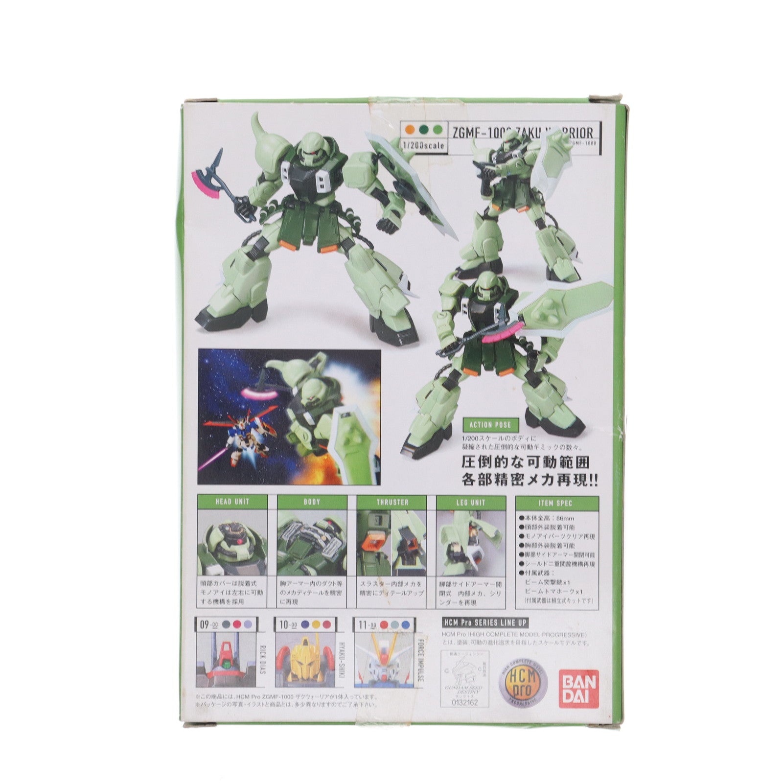 【中古即納】[FIG] HCM-Pro 12-00 ZGMF-1000 ザクウォーリア 機動戦士ガンダムSEED DESTINY(シード デスティニー) 1/200 完成品 可動フィギュア バンダイ(20050820)