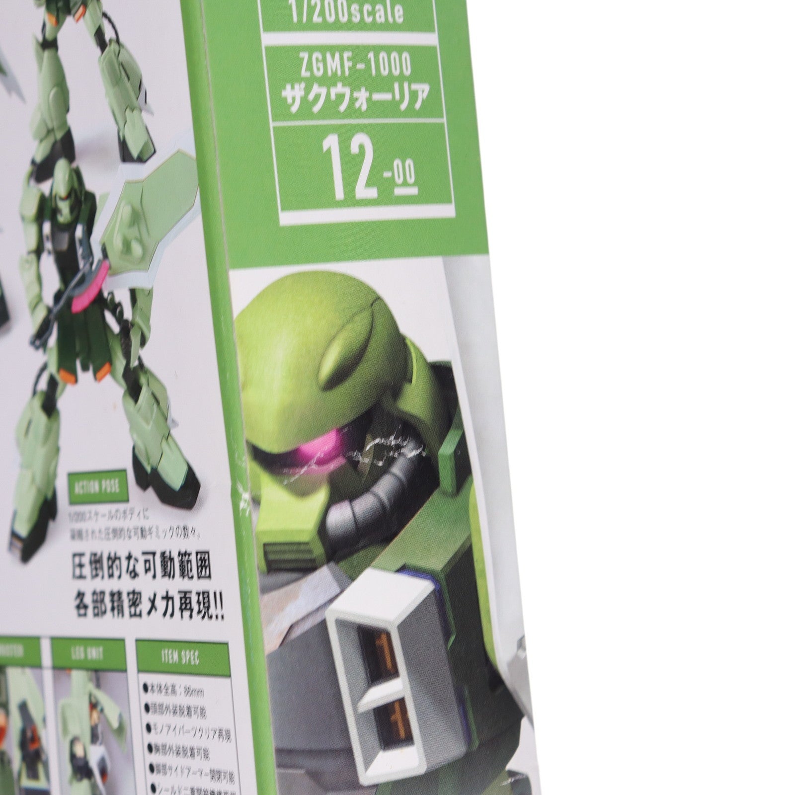 【中古即納】[FIG] HCM-Pro 12-00 ZGMF-1000 ザクウォーリア 機動戦士ガンダムSEED DESTINY(シード デスティニー) 1/200 完成品 可動フィギュア バンダイ(20050820)