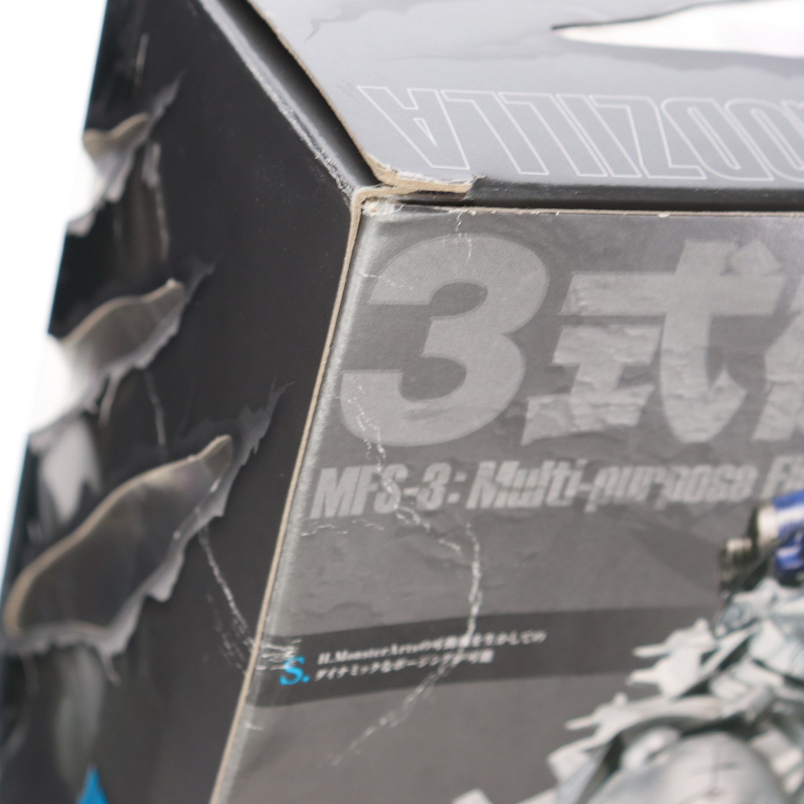 【中古即納】[FIG] S.H.MonsterArts(モンスターアーツ) MFS-3 3式機龍 ゴジラ×メカゴジラ 完成品 可動フィギュア バンダイ(20130914)