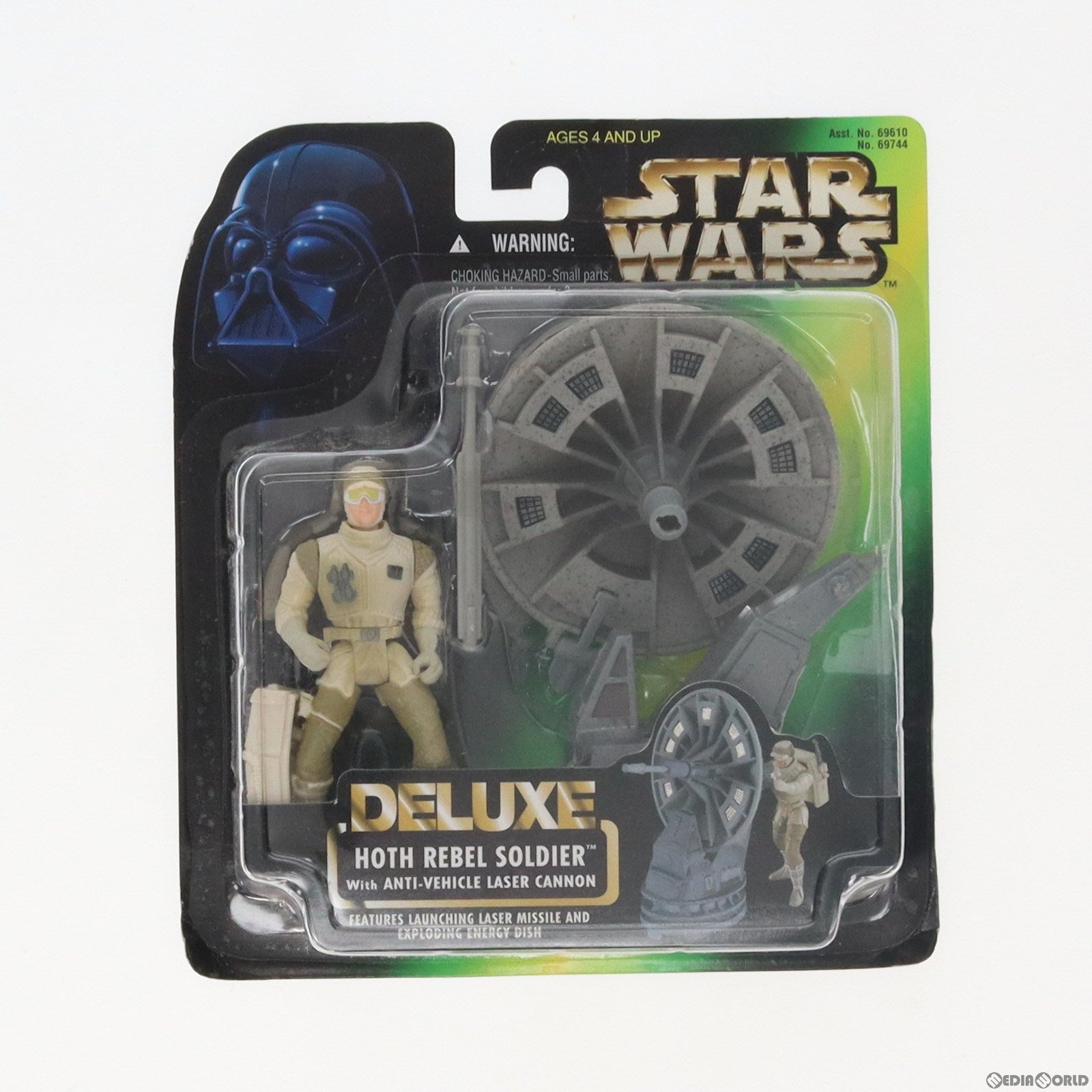 【中古即納】[FIG] スター・ウォーズ パワー・オブ・ザ・フォース デラックスフィギュア ホス・ソルジャー with レーダーレーザーガン STAR WARS 完成品 可動フィギュア ハズブロ(19991231)