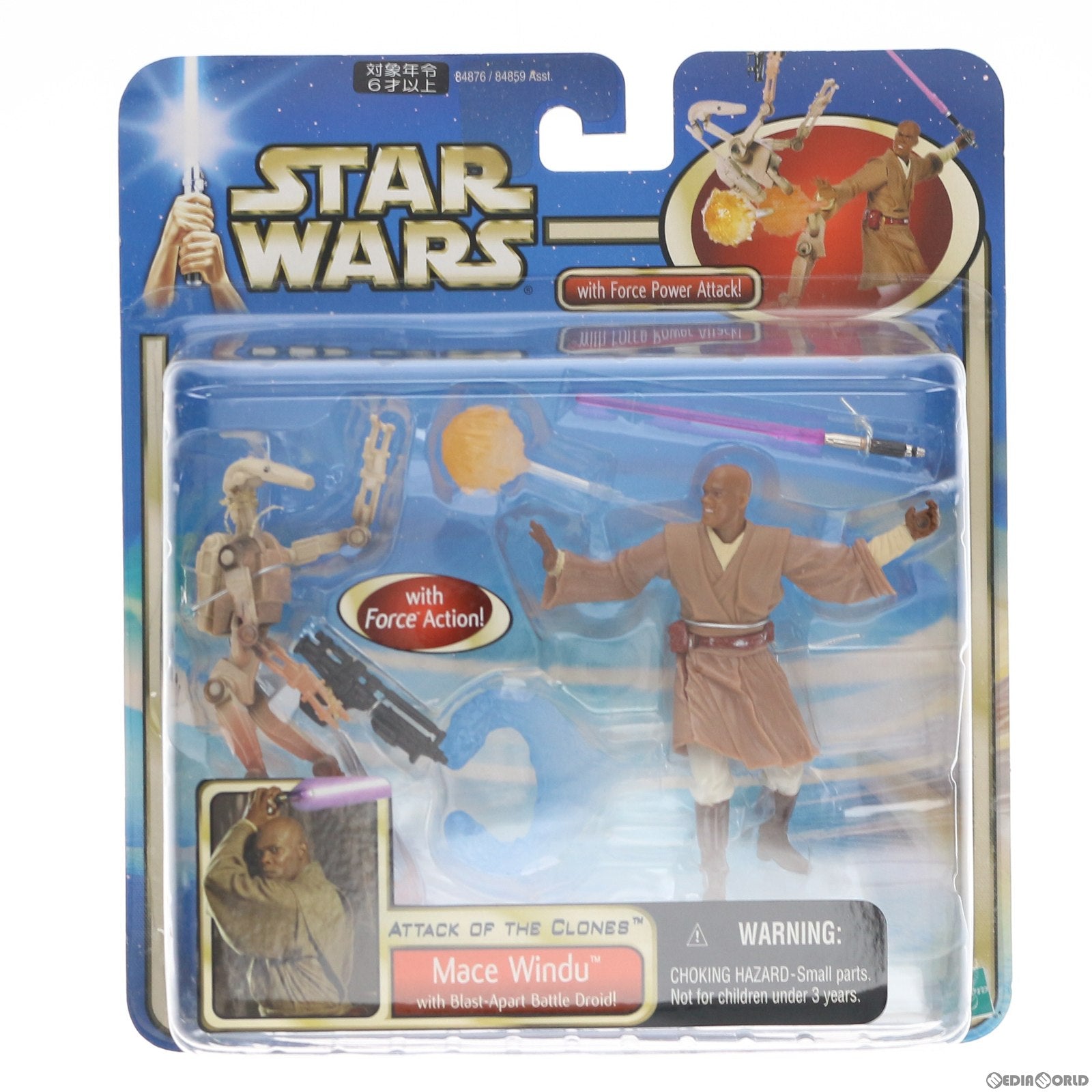 【中古即納】[FIG] メイス・ウィンドゥ&バトル・ドロイド DXフィギュア STAR WARS(スター・ウォーズ) エピソード2/クローンの攻撃 完成品 可動フィギュア(629689) トミー(20021231)