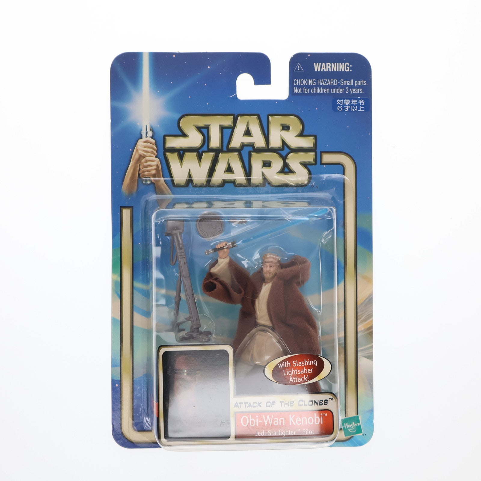 【中古即納】[FIG] スター・ウォーズ ベーシックフィギュア オビ=ワン・ケノービ ジェダイ・スターファイター パイロット バージョン STAR WARS エピソード2(84860) トミー(20021231)