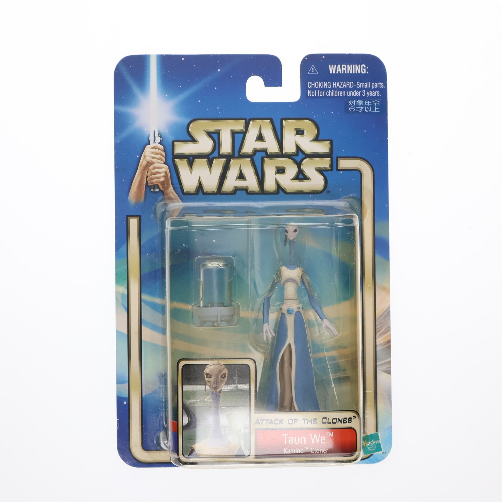 【中古即納】[FIG] スター・ウォーズ ベーシックフィギュア トーン・ウィー STAR WARS エピソード2/クローンの攻撃 完成品 フィギュア(84822) トミー(20020501)