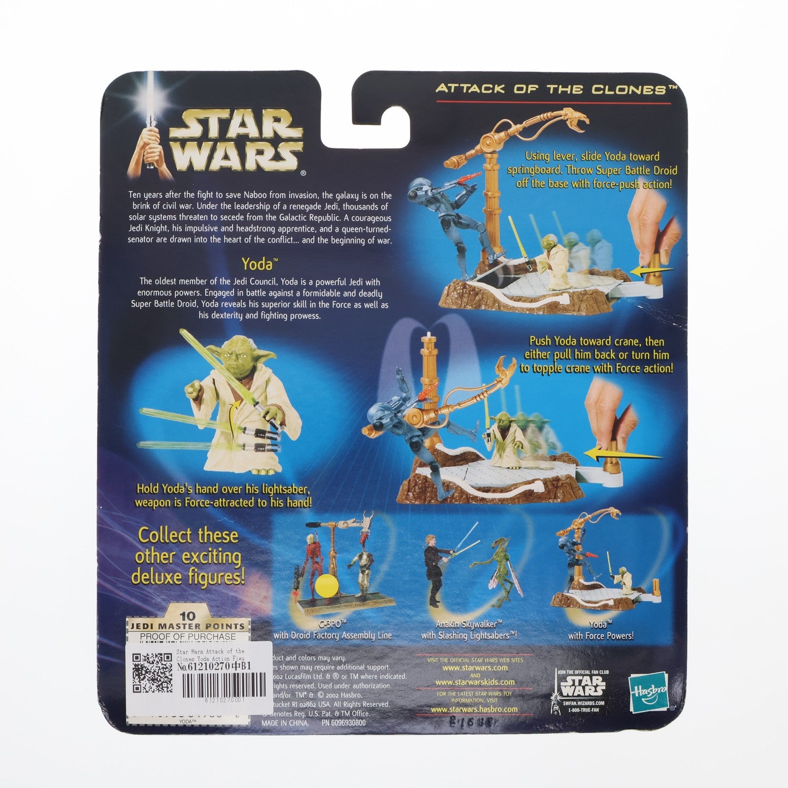 【中古即納】[FIG] ヨーダ DXフィギュア STAR WARS(スター・ウォーズ) エピソード2/クローンの攻撃 完成品 可動フィギュア(84900) ハズブロ(20021231)