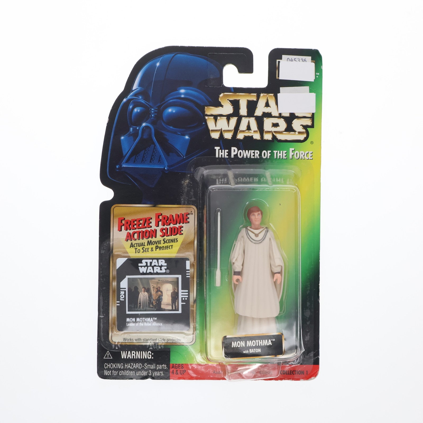 【中古即納】[FIG] The Power Of The Force スター・ウォーズ ベーシックフィギュア モン・モスマ STAR WARS 完成品 可動フィギュア(69859) ハズブロ(19981231)