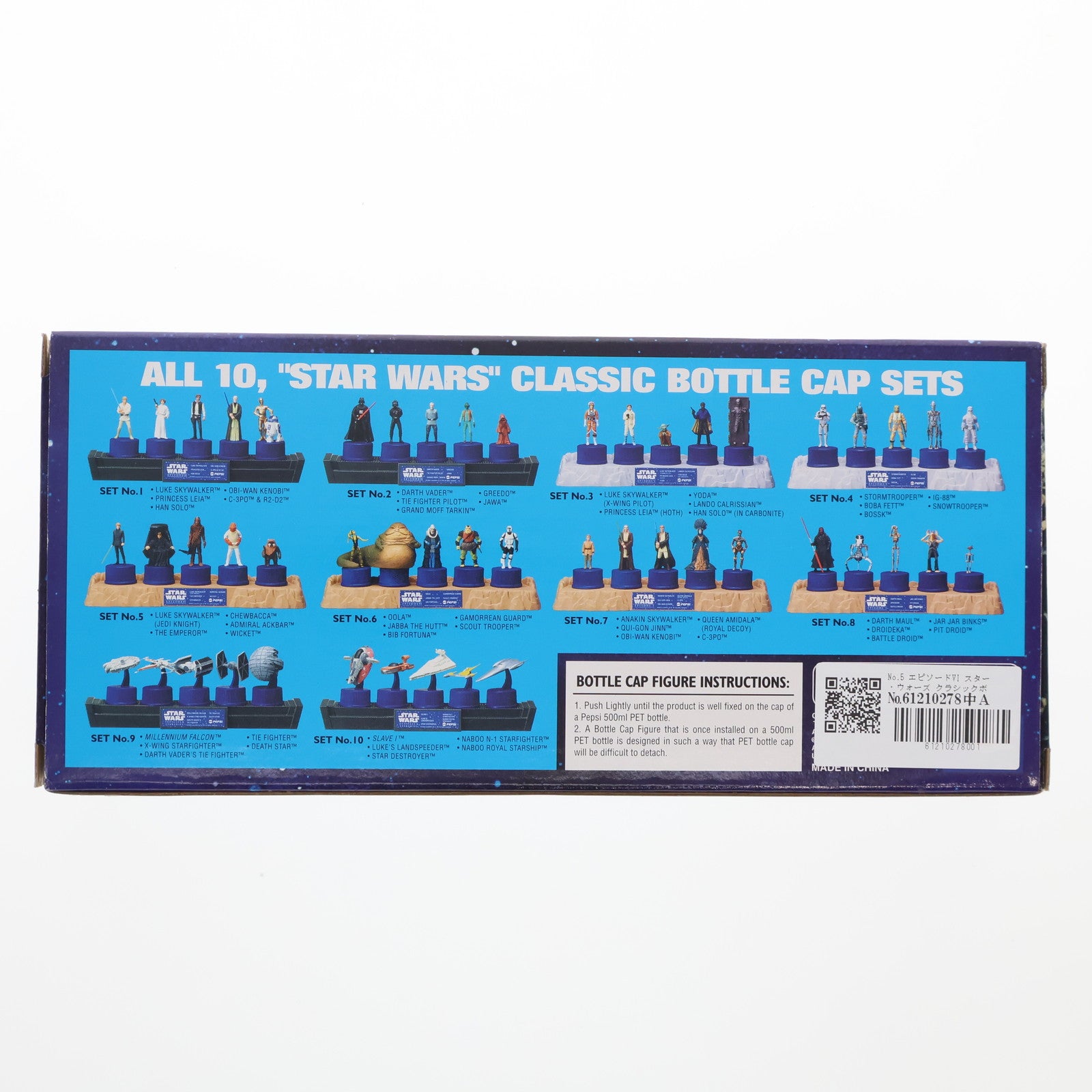 【中古即納】[FIG] ペプシコーラ ボトルキャップコレクション STAR WARS CLASSIC BOTTLE CAP SET(スター・ウォーズ クラシックボトルキャップセット) No.5 STAR WARS(スター・ウォーズ) エピソード6/ジェダイの帰還 完成品 フィギュア ペプシ(20020730)