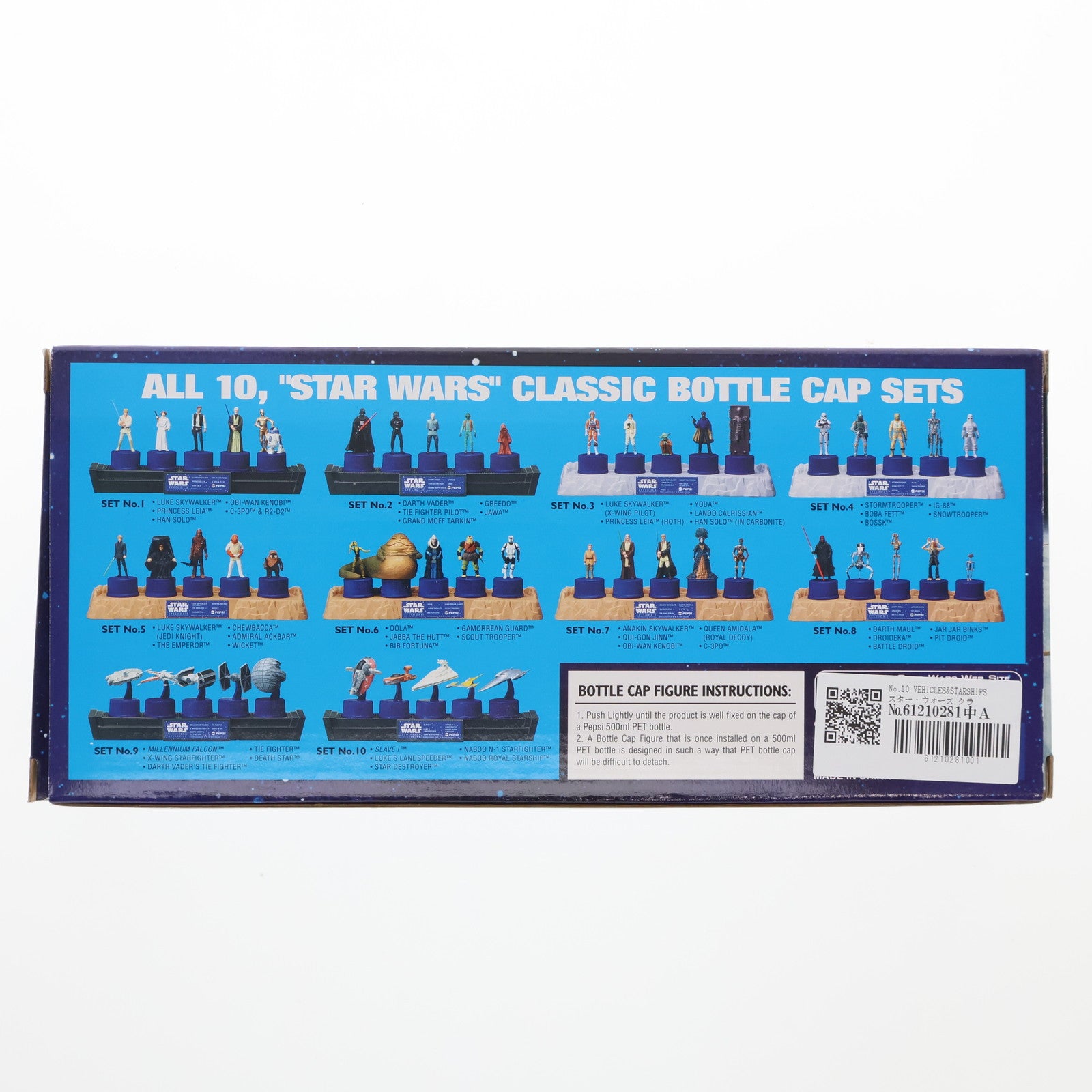 【中古即納】[FIG] ペプシコーラ ボトルキャップコレクション STAR WARS CLASSIC BOTTLE CAP SET(スター・ウォーズ クラシックボトルキャップセット) No.10 STAR WARS(スター・ウォーズ) VEHICLES&STARSHIPS(ビークル&スターシップ) 完成品 フィギュア ペプシ(20020730)