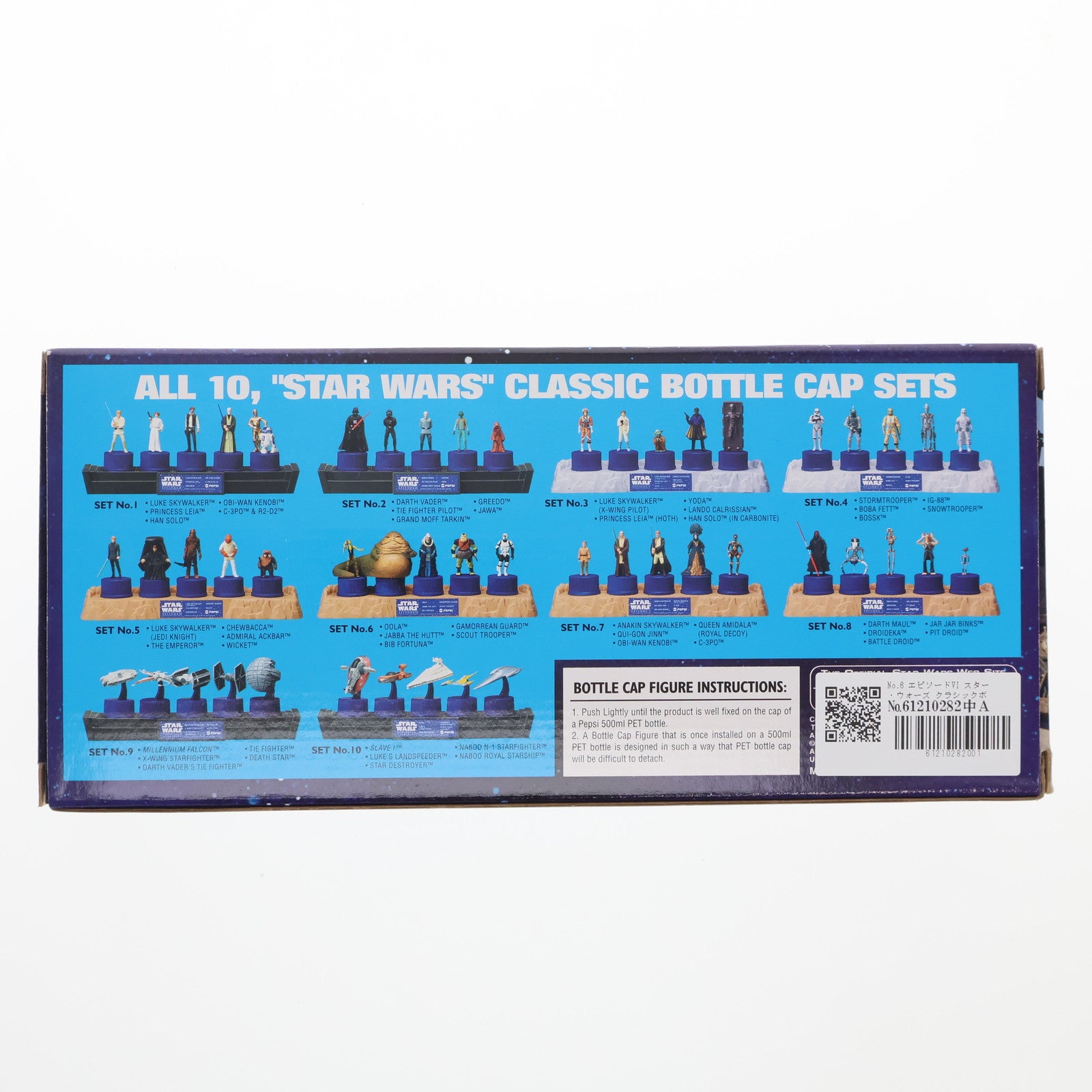 【中古即納】[FIG] ペプシコーラ ボトルキャップコレクション STAR WARS CLASSIC BOTTLE CAP SET(スター・ウォーズ クラシックボトルキャップセット) No.6 STAR WARS(スター・ウォーズ) エピソード6/ジェダイの帰還 完成品 フィギュア ペプシ(20020730)