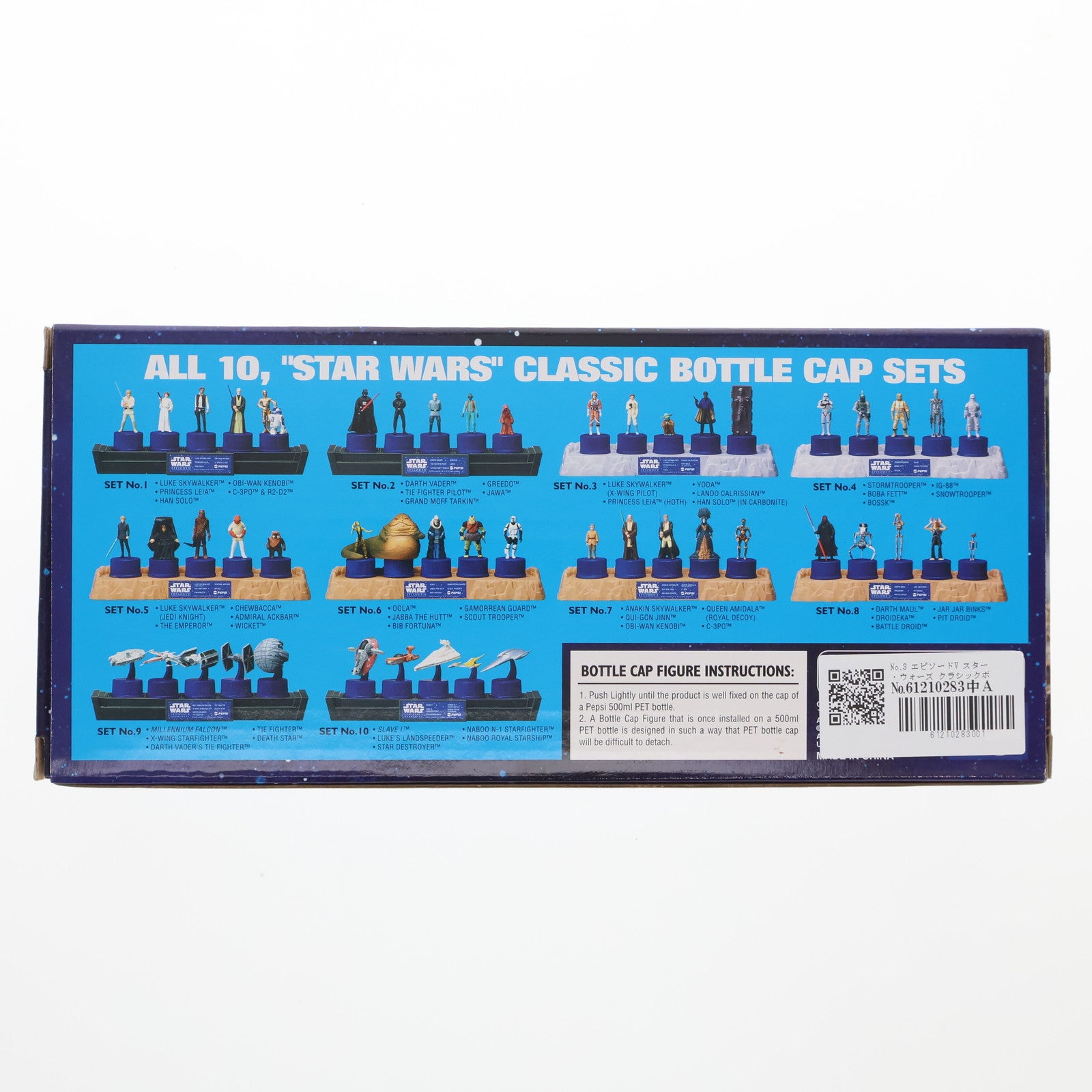 【中古即納】[FIG] ペプシコーラ ボトルキャップコレクション STAR WARS CLASSIC BOTTLE CAP SET(スター・ウォーズ クラシックボトルキャップセット) No.3 STAR WARS(スター・ウォーズ) エピソード5/帝国の逆襲 完成品 フィギュア ペプシ(20020730)