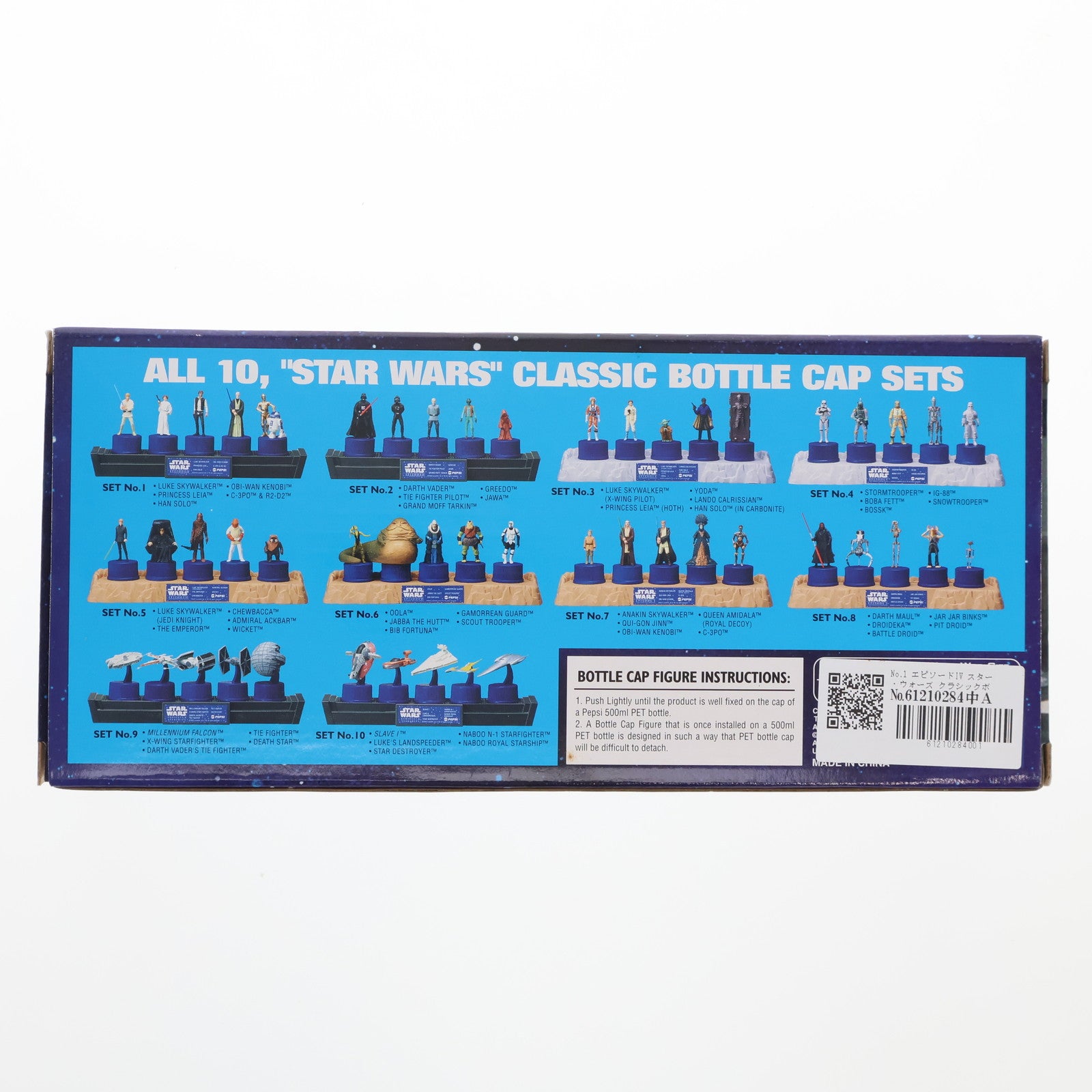 【中古即納】[FIG] ペプシコーラ ボトルキャップコレクション STAR WARS CLASSIC BOTTLE CAP SET(スター・ウォーズ クラシックボトルキャップセット) No.1 STAR WARS(スター・ウォーズ) エピソード4/新たなる希望 完成品 フィギュア ペプシ(20020730)