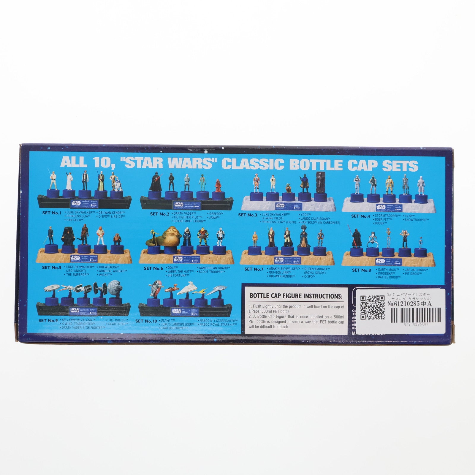 【中古即納】[FIG] ペプシコーラ ボトルキャップコレクション STAR WARS CLASSIC BOTTLE CAP SET(スター・ウォーズ クラシックボトルキャップセット) No.7 STAR WARS(スター・ウォーズ) エピソード1/ファントム・メナス 完成品 フィギュア ペプシ(20020730)