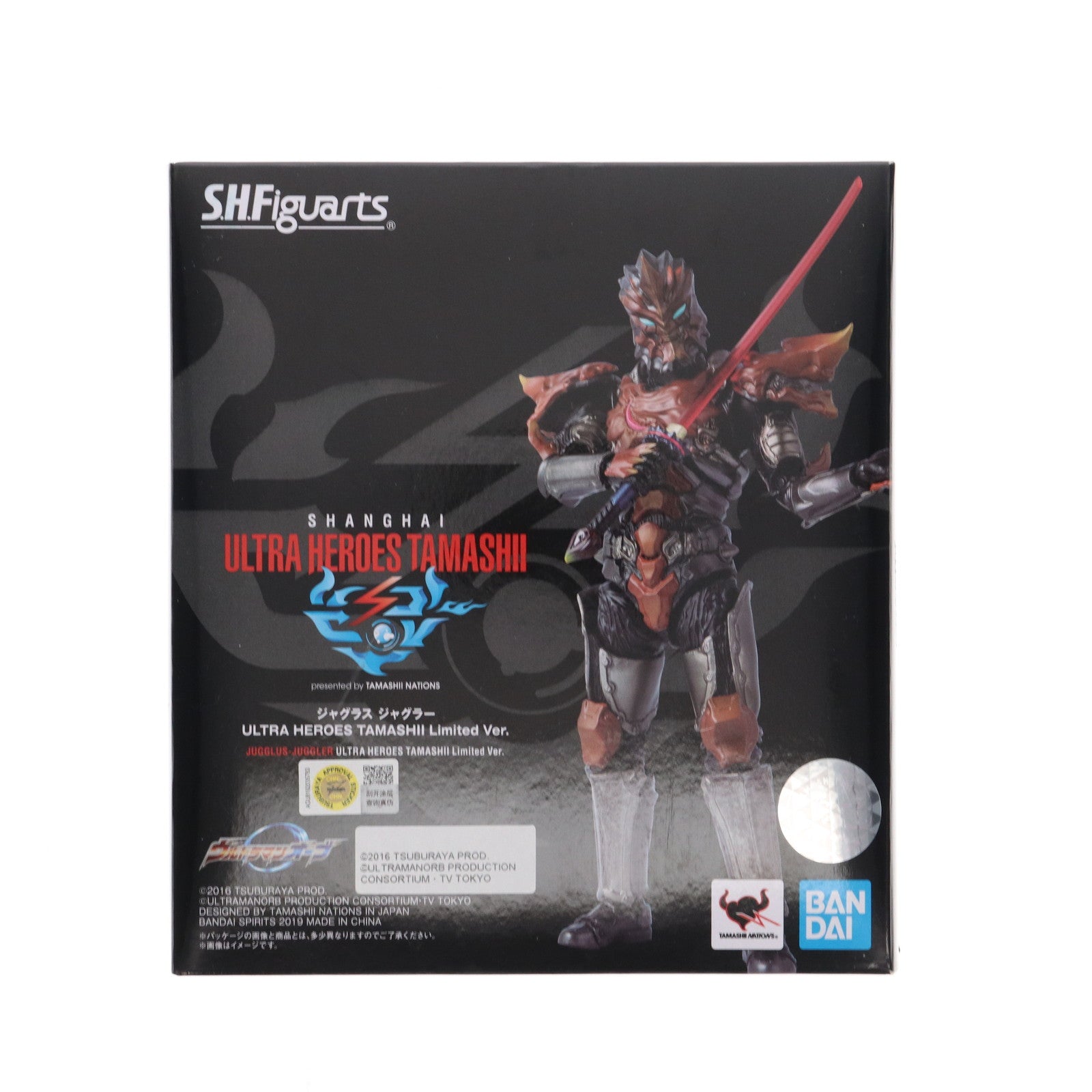 【中古即納】[FIG] 上海限定 S.H.Figuarts(フィギュアーツ) ジャグラス ジャグラー ULTRA HEROES TAMASHII Limited ver. ウルトラマンオーブ 完成品 可動フィギュア バンダイスピリッツ(20190330)