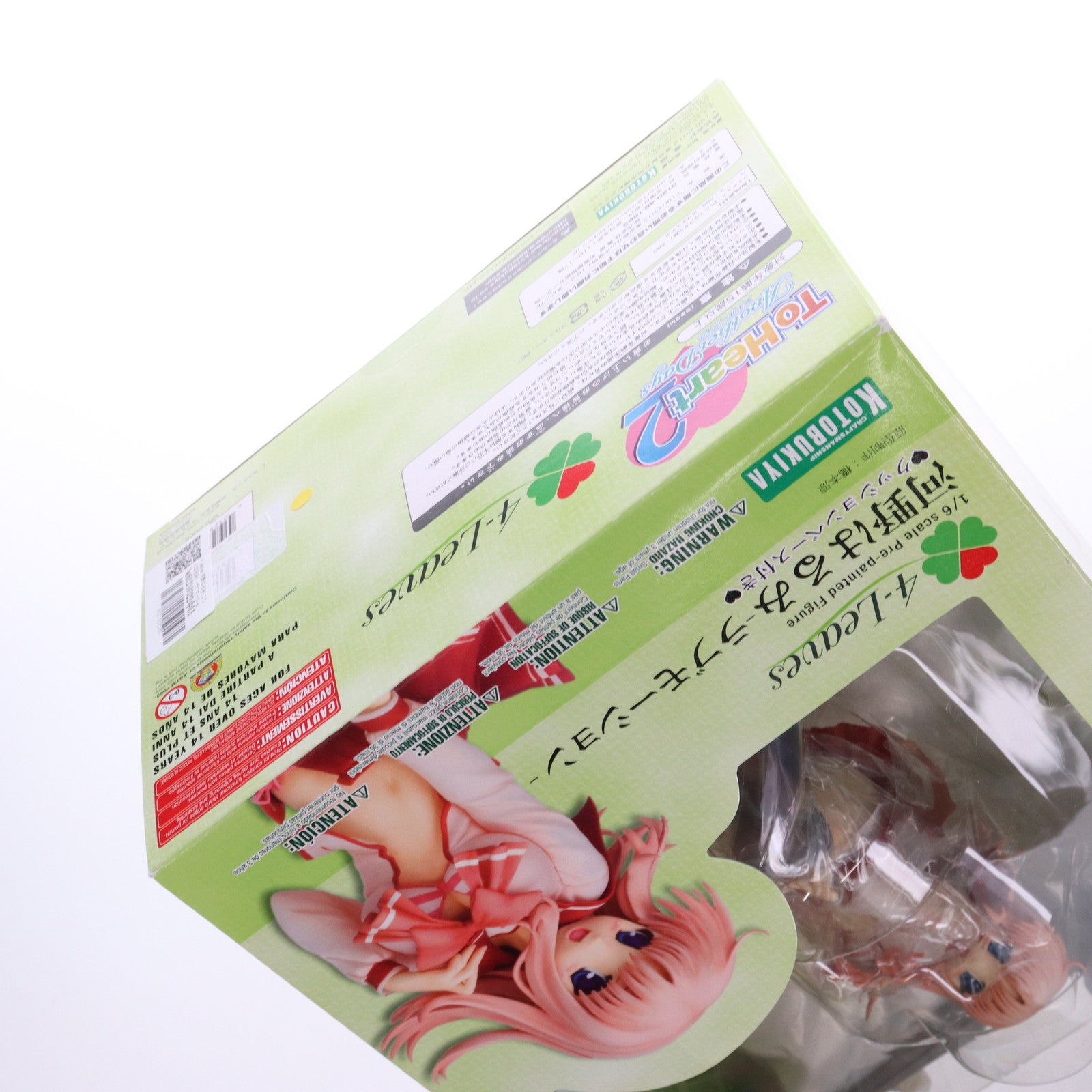 【中古即納】[FIG] 4-Leaves 河野はるみ(こうのはるみ) -ラブモーション- ToHeart2 AnotherDays(トゥハート2 アナザーデイズ) 1/6 完成品 フィギュア(PP434) コトブキヤ(20110825)