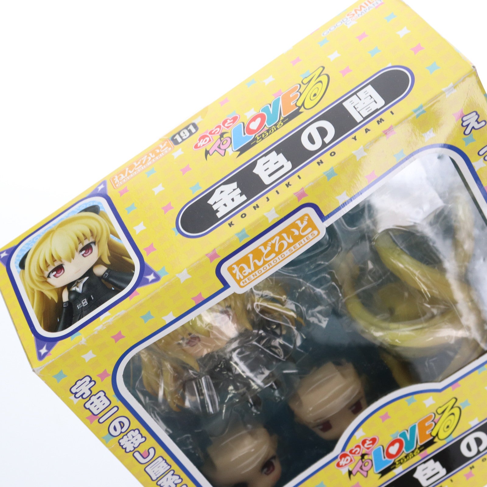 GOOD SMILE COMPANY - ねんどろいど 191 金色の闇(こんじきのやみ) To LOVEる-とらぶる- 完成品 可動フィギュア グッドスマイルカンパニー Amazon.co.jp | 【▽】[FIG]ねんどろいど 191 金色の闇(こんじき