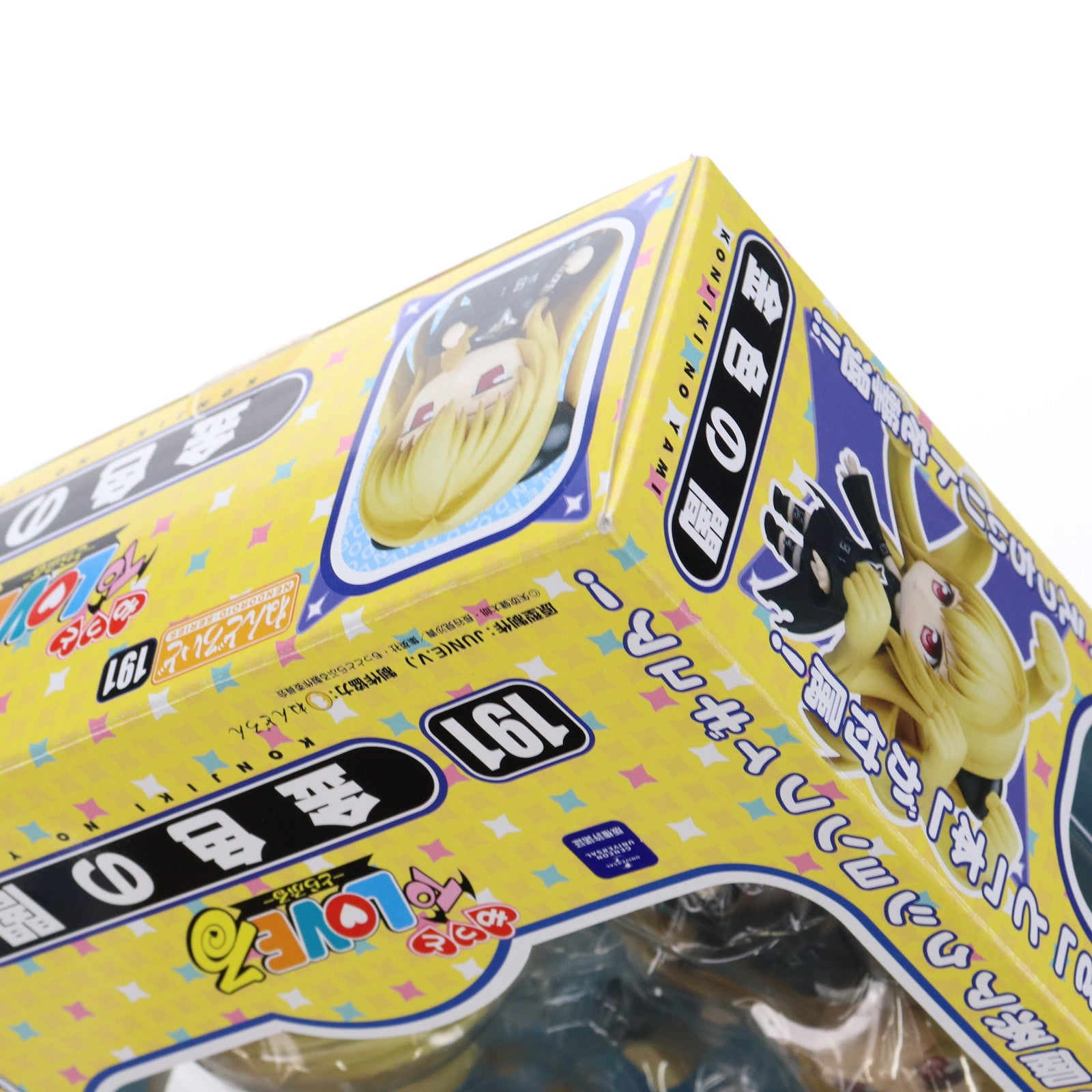 【中古即納】[FIG] ねんどろいど 191 金色の闇(こんじきのやみ) To LOVEる-とらぶる- 完成品 可動フィギュア グッドスマイルカンパニー(20120117)