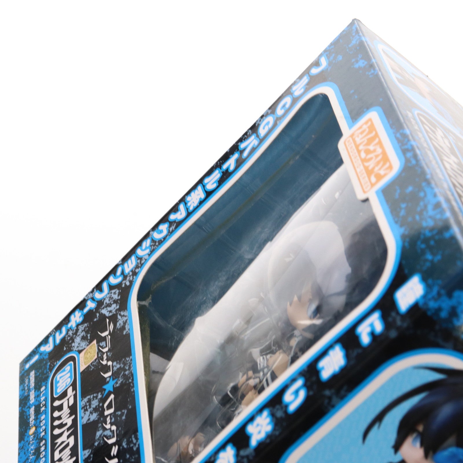 中古即納】[FIG]ねんどろいど 246 ブラック☆ロックシューター
