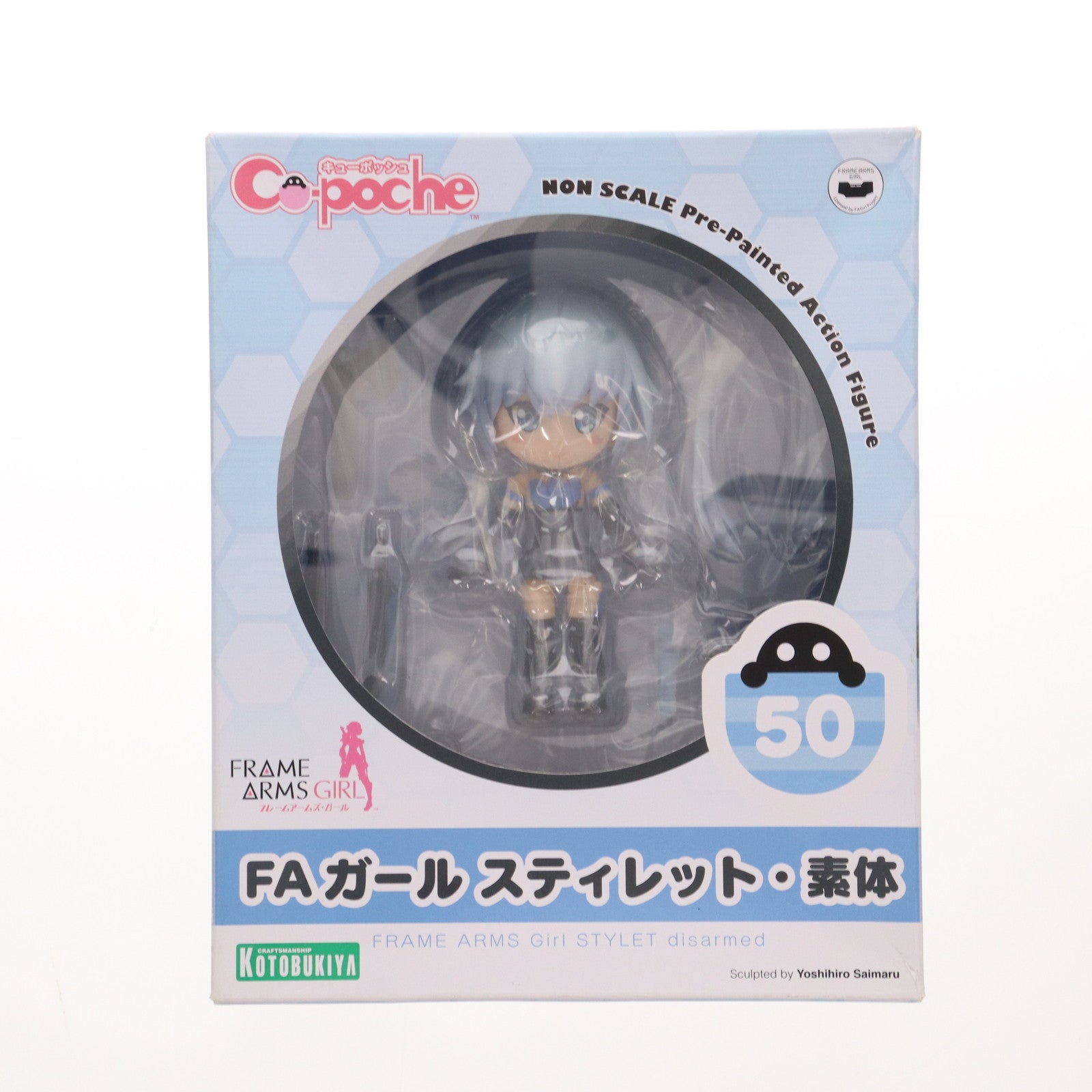 【中古即納】[FIG] キューポッシュ FAガール スティレット・素体 フレームアームズ・ガール 完成品 可動フィギュア(AD066) コトブキヤ(20181007)