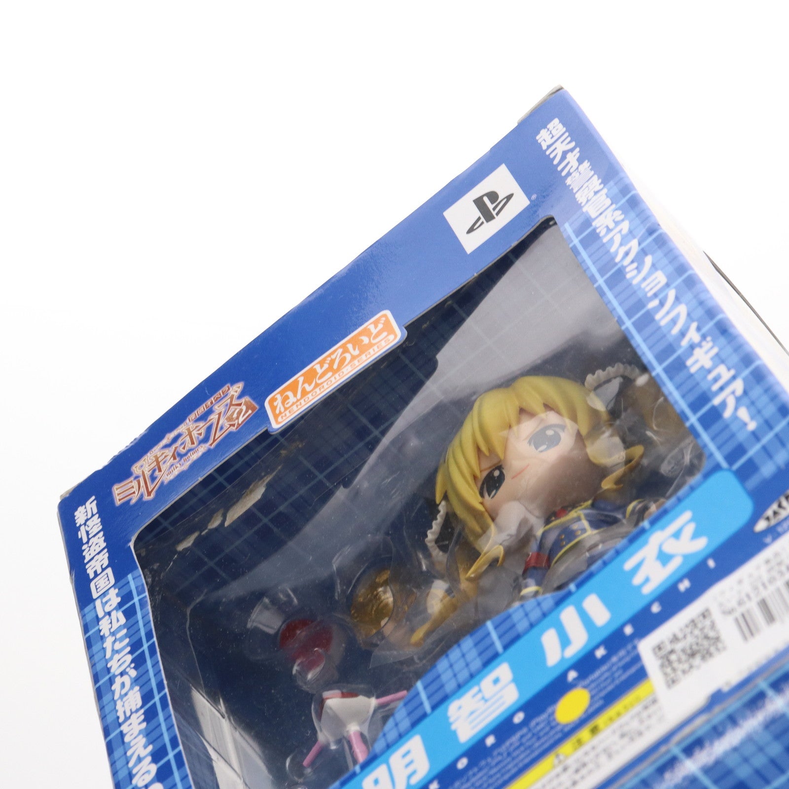 【中古即納】[FIG] (フィギュア単品) ねんどろいど 226 明智小衣(あけちこころ) PSPソフト 探偵オペラ ミルキィホームズ 2 限定版 完成品 可動フィギュア グッドスマイルカンパニー(20120823)