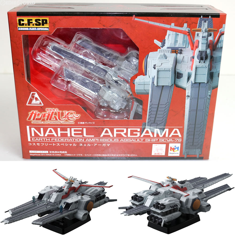 【中古即納】[FIG] コスモフリートスペシャル ネェル・アーガマ 機動戦士ガンダムUC(ユニコーン) 完成品 フィギュア メガハウス(20160630)