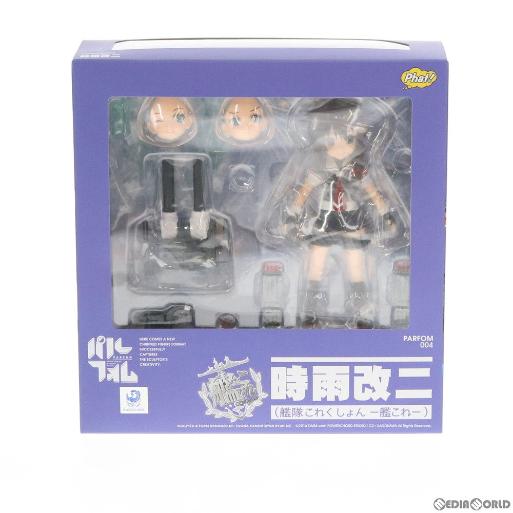 【中古即納】[FIG] パルフォム 時雨改二(しぐれかいに) 艦隊これくしょん -艦これ- 完成品 可動フィギュア Phat!(ファット・カンパニー)(20170301)