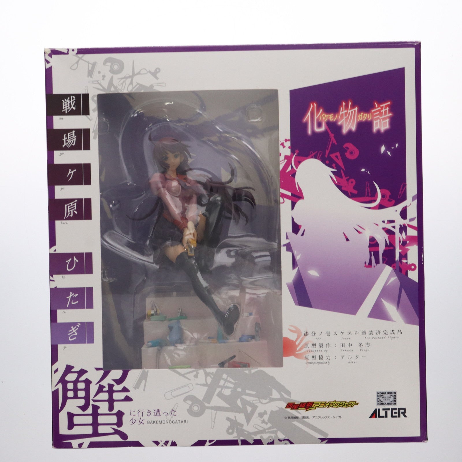 【中古即納】[FIG] 戦場ヶ原ひたぎ(せんじょうがはらひたぎ) 化物語 1/7 完成品 フィギュア アルター(20111005)
