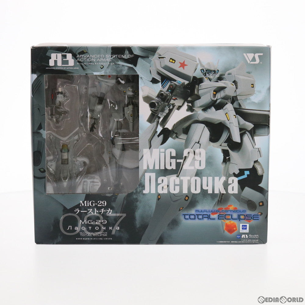 【中古即納】[FIG] A3メカアクションフィギュアシリーズ MiG-29 ラーストチカ マブラヴ オルタネイティヴ トータルイクリプス 完成品 可動フィギュア ボークスショップ&ホビー天国ウェブ限定 ボークス(20091231)