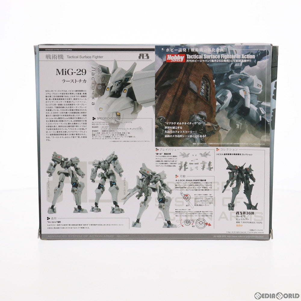 【中古即納】[FIG] A3メカアクションフィギュアシリーズ MiG-29 ラーストチカ マブラヴ オルタネイティヴ トータルイクリプス 完成品 可動フィギュア ボークスショップ&ホビー天国ウェブ限定 ボークス(20091231)