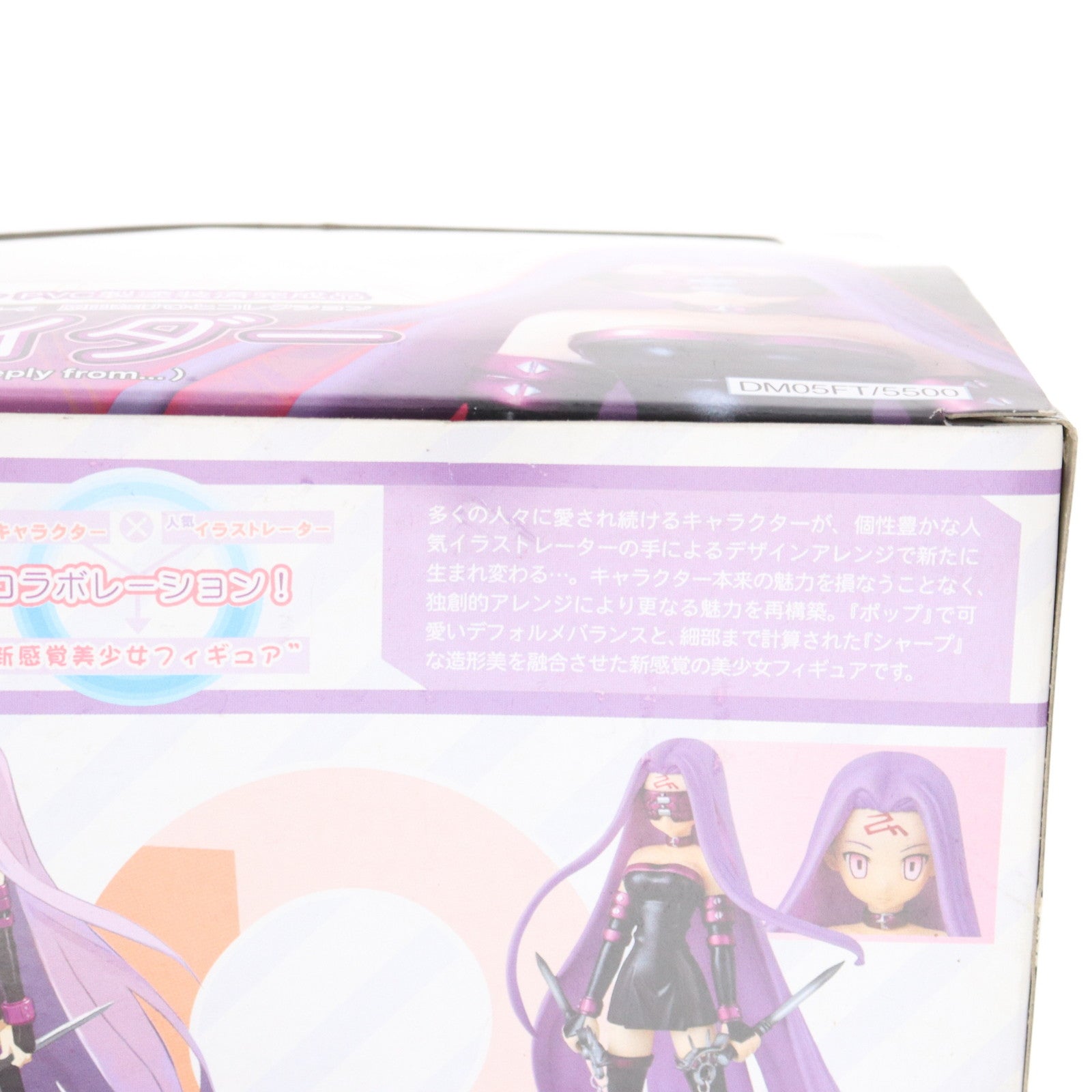 【中古即納】[FIG] でふぉるメイトシリーズ ライダー Fate/stay night[Heaven's Feel](フェイト/ステイナイト ヘブンズフィール) 完成品 フィギュア グリフォンエンタープライズ(20100421)