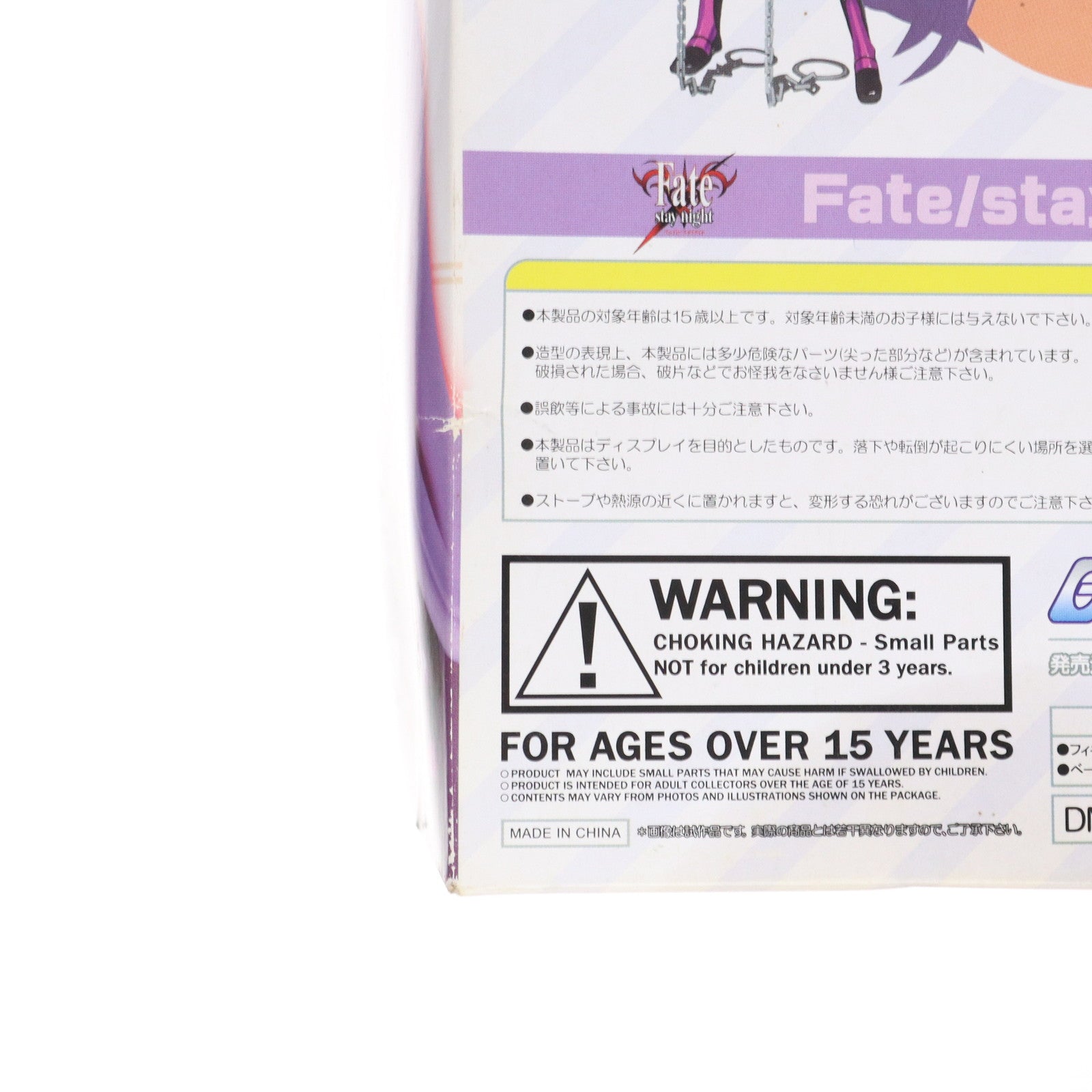 【中古即納】[FIG] でふぉるメイトシリーズ ライダー Fate/stay night[Heaven's Feel](フェイト/ステイナイト ヘブンズフィール) 完成品 フィギュア グリフォンエンタープライズ(20100421)