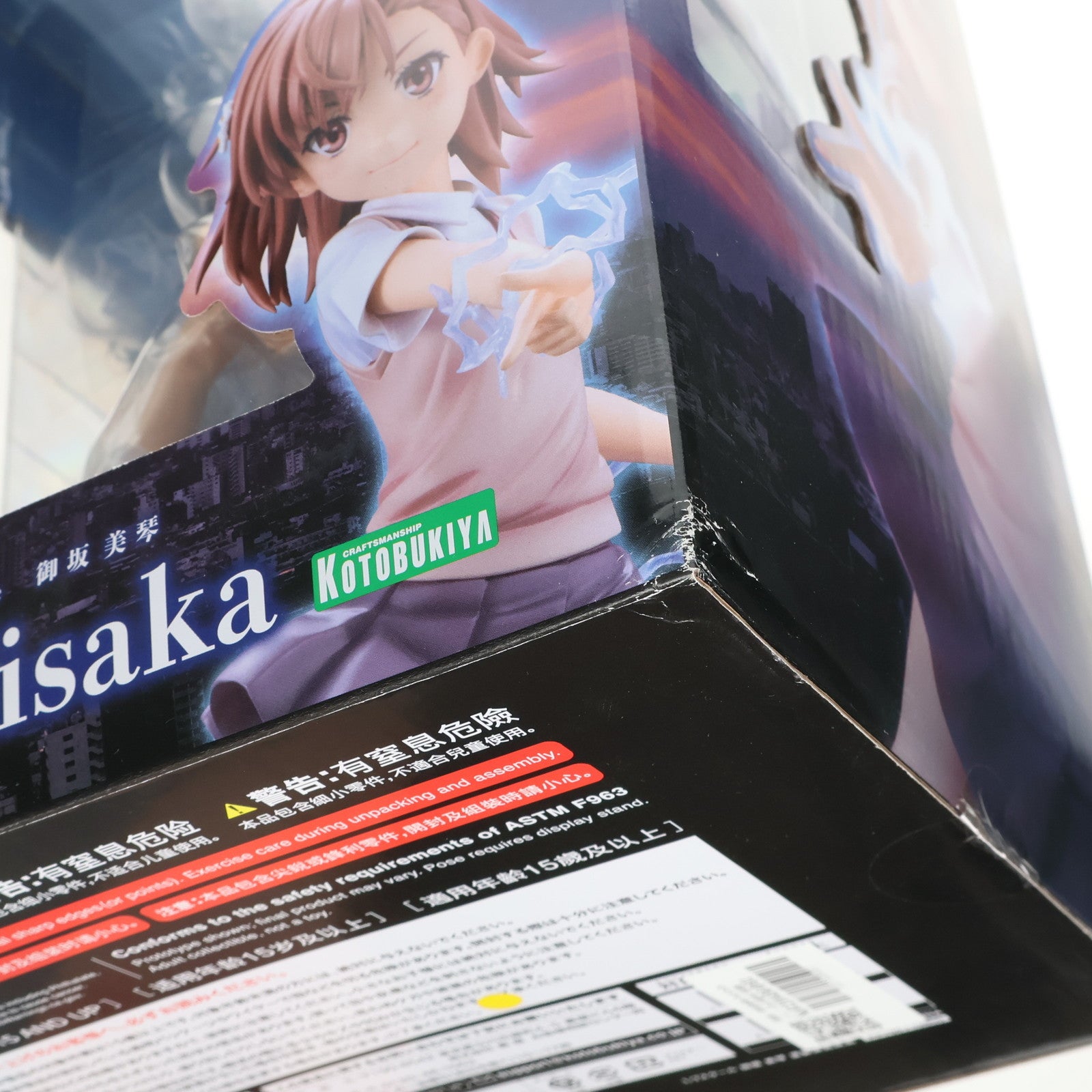 【中古即納】[FIG] (再販) 御坂美琴(みさかみこと) とある魔術の禁書目録III 1/7 完成品 フィギュア(PP786) コトブキヤ コトブキヤ(20211012)
