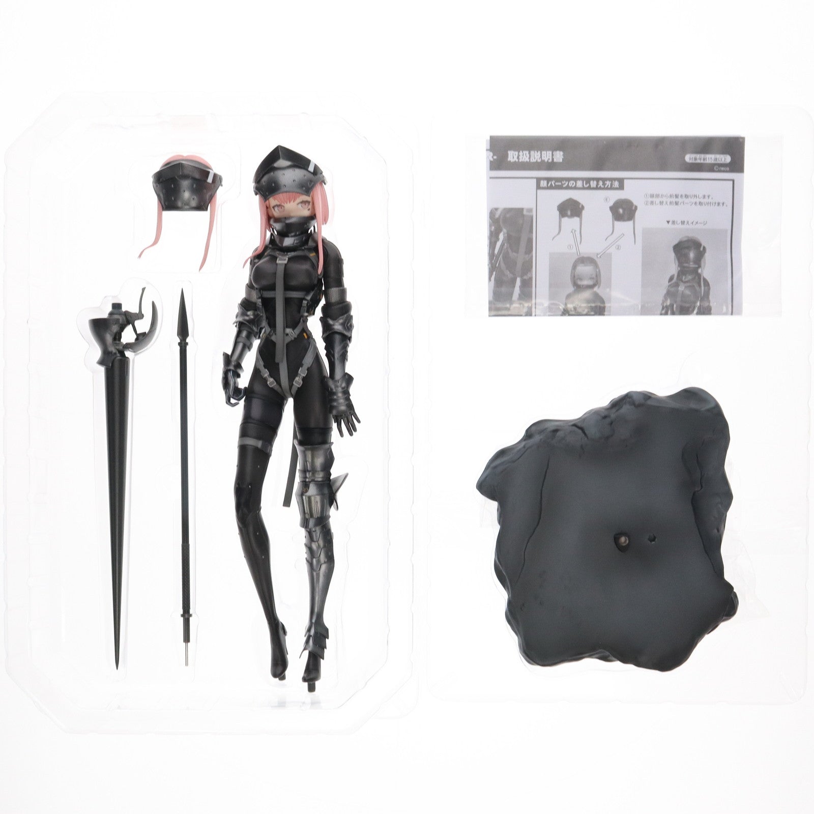 【中古即納】[FIG] LANZE REITER(ランツェ レイター) FALSLANDER(フォルスランダー) 1/7 完成品 フィギュア GOODSMILE ONLINE SHOP限定 ウイング(20231116)