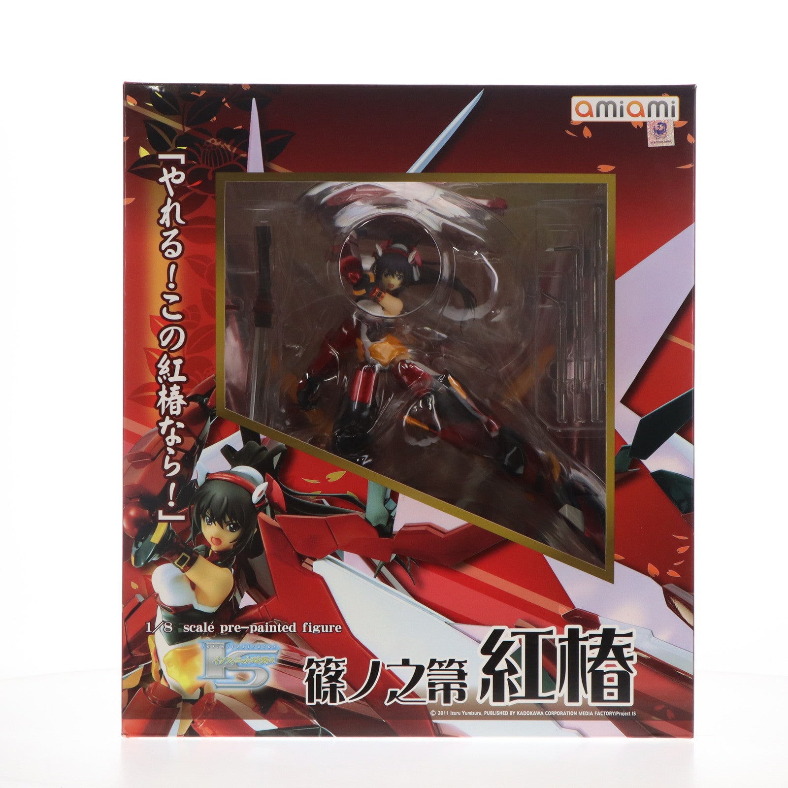 【中古即納】[FIG] 篠ノ之箒 紅椿(しのののほうき あかつばき) IS インフィニット・ストラトス 1/8 完成品 フィギュア あみあみ(20140531)