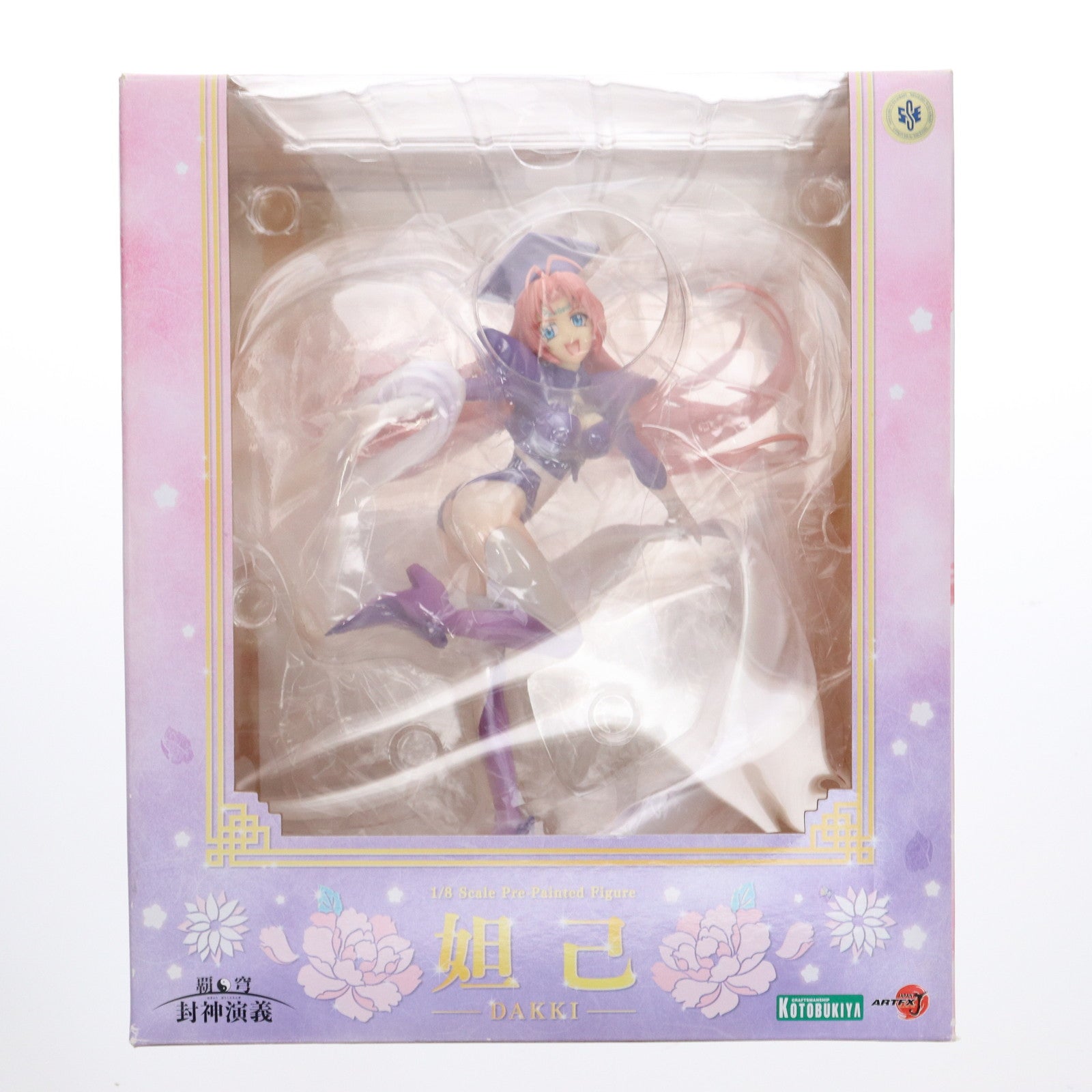 【中古即納】[FIG] ARTFX J 妲己(だっき) 覇穹 封神演義 1/8 完成品 フィギュア(PP766) コトブキヤ(20190721)