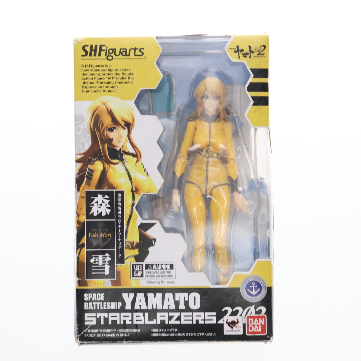 森雪　フィギュアーツ　新品　宇宙戦艦ヤマト2202 FIG]S.H.Figuarts(フィギュアーツ) 森雪(もりゆき) 宇宙戦艦