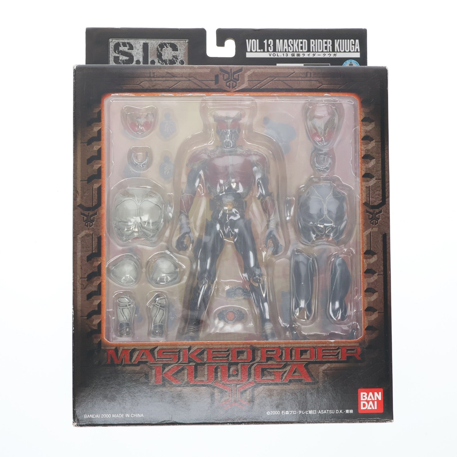 【中古即納】[FIG] S.I.C. VOL.13 仮面ライダークウガ 完成品 可動フィギュア バンダイ(20011231)