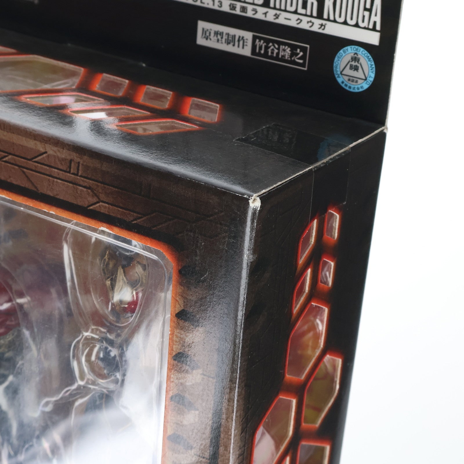 【中古即納】[FIG] S.I.C. VOL.13 仮面ライダークウガ 完成品 可動フィギュア バンダイ(20011231)
