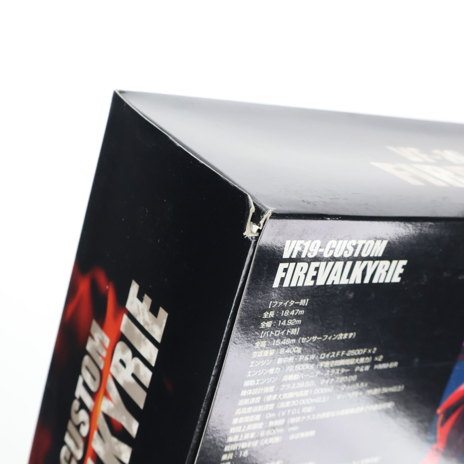 【中古即納】[FIG] VF-19 ファイアーバルキリー マクロス7 1/65 完成品 アクションフィギュア バンダイ(20010331)