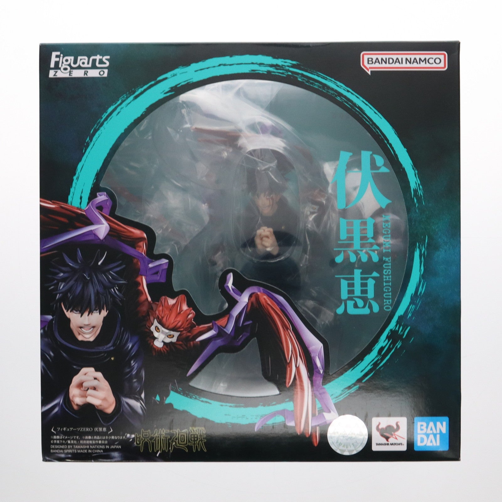 【中古即納】[FIG] フィギュアーツZERO 伏黒恵(ふしぐろめぐみ) 呪術廻戦 完成品 フィギュア バンダイスピリッツ(20221029)