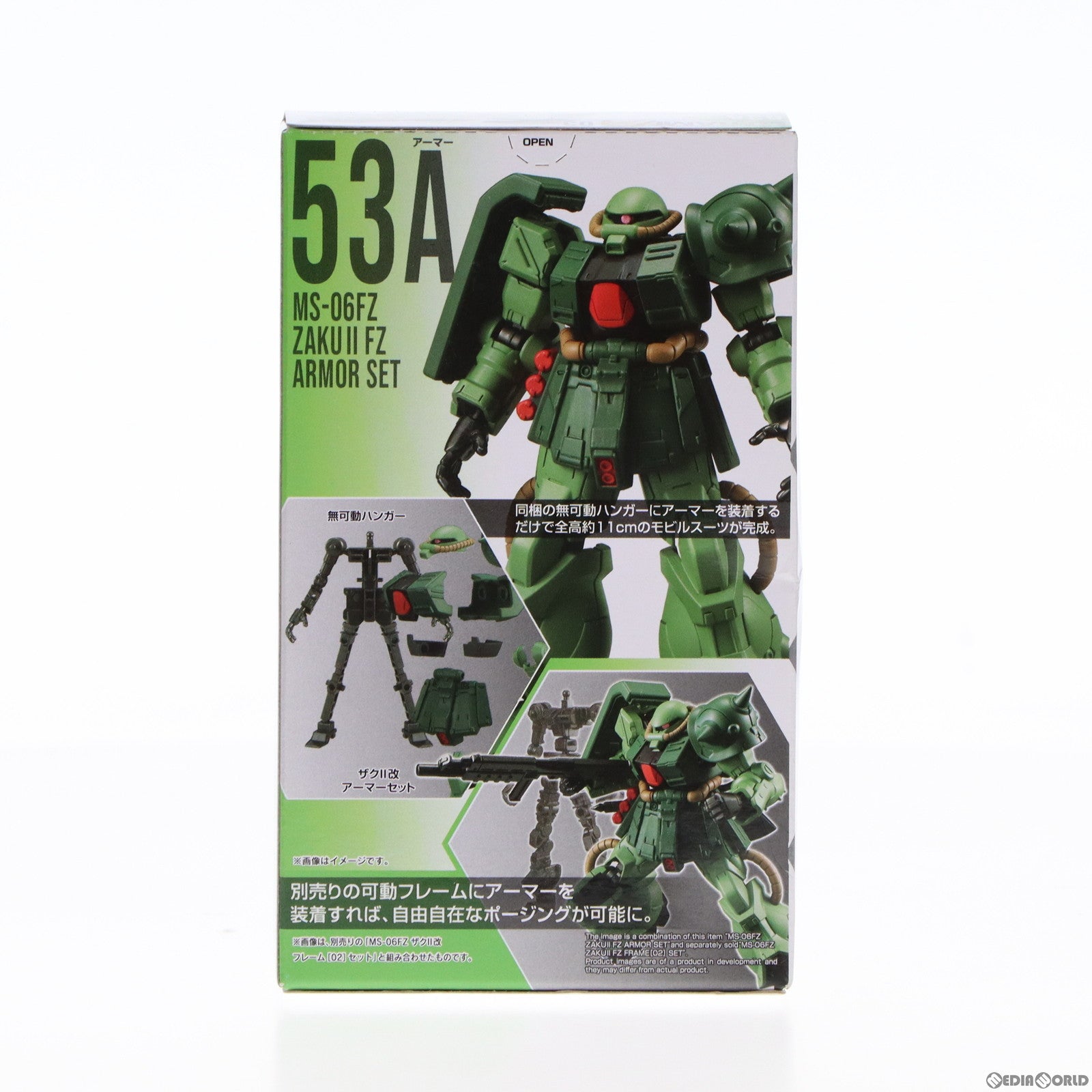 【中古即納】[FIG] (単品)(食玩) 3.ザクII改 アーマーセット 機動戦士ガンダム GフレームFA 03 可動フィギュア バンダイ(20221017)