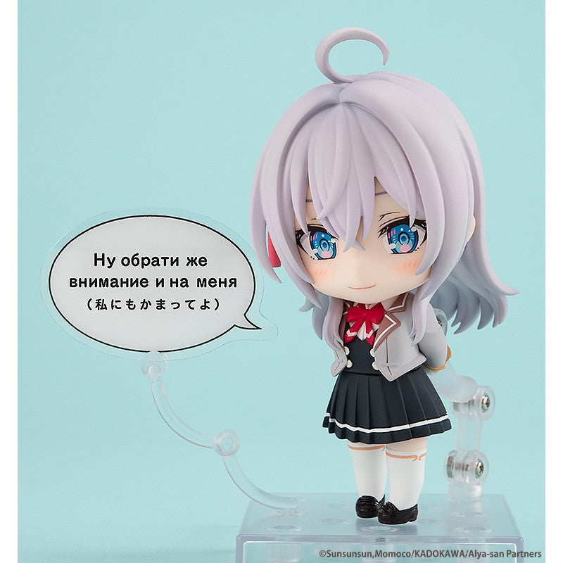 【中古即納】[FIG] ねんどろいど 2576 アリサ・ミハイロヴナ・九条(くじょう) 時々ボソッとロシア語でデレる隣のアーリャさん 完成品 可動フィギュア KADOKAWA(カドカワ)(20250330)