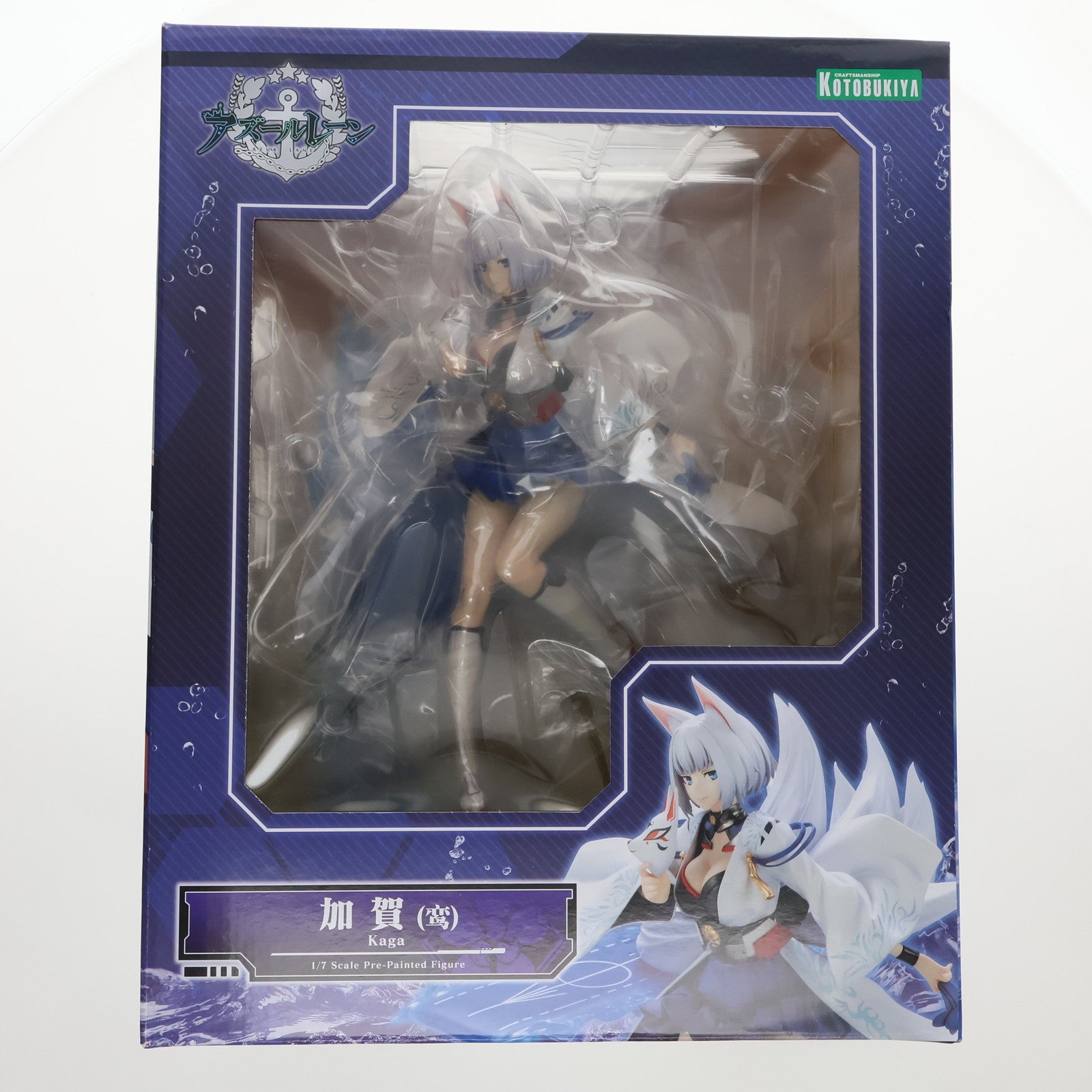 【中古即納】[FIG] 加賀(かが) アズールレーン 1/7 完成品 フィギュア(PP769) コトブキヤ(20200126)