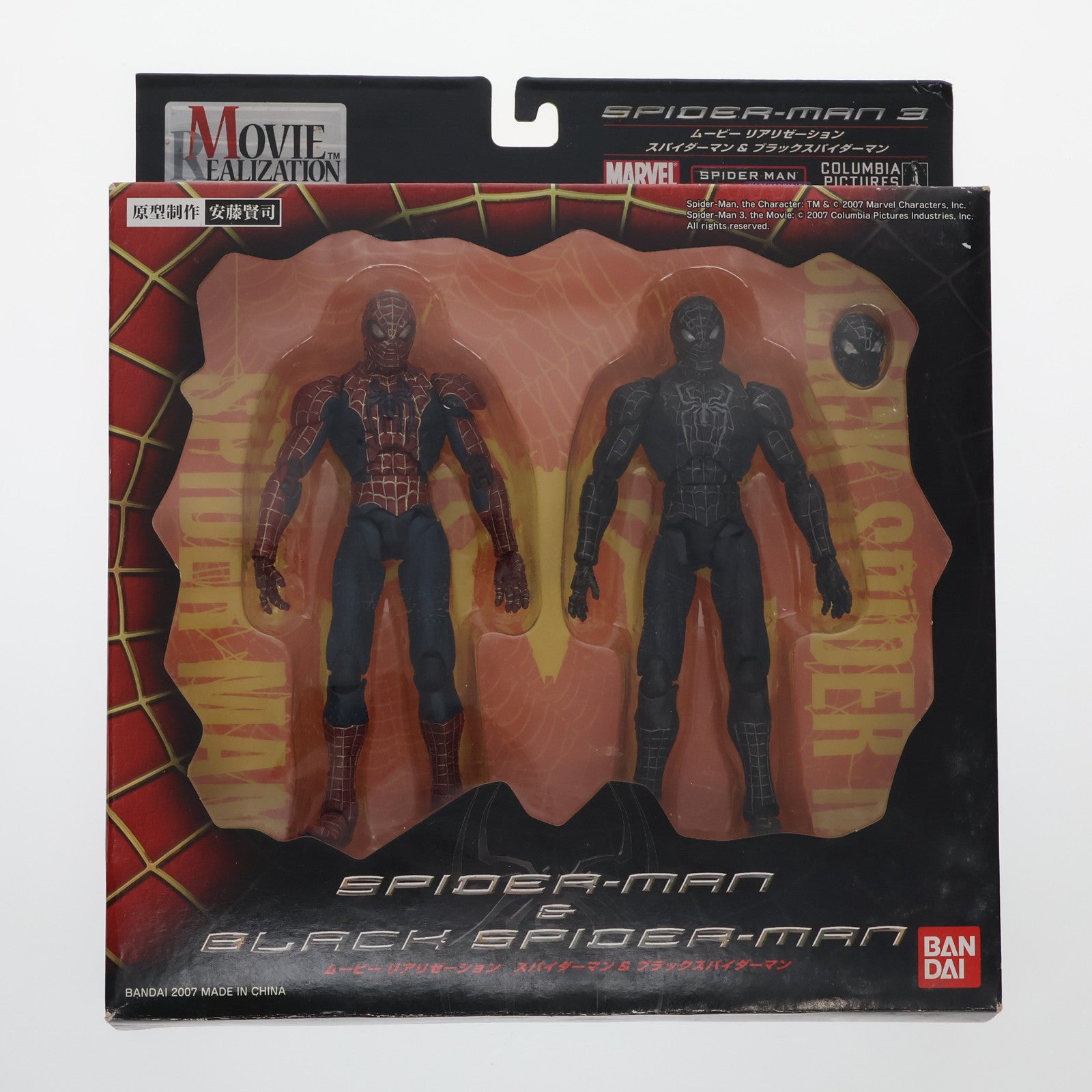 【中古即納】[FIG] MOVIE REALIZATION(ムービーリアリゼーション) スパイダーマン&ブラックスパイダーマン スパイダーマン3 完成品 可動フィギュア バンダイ(20070831)