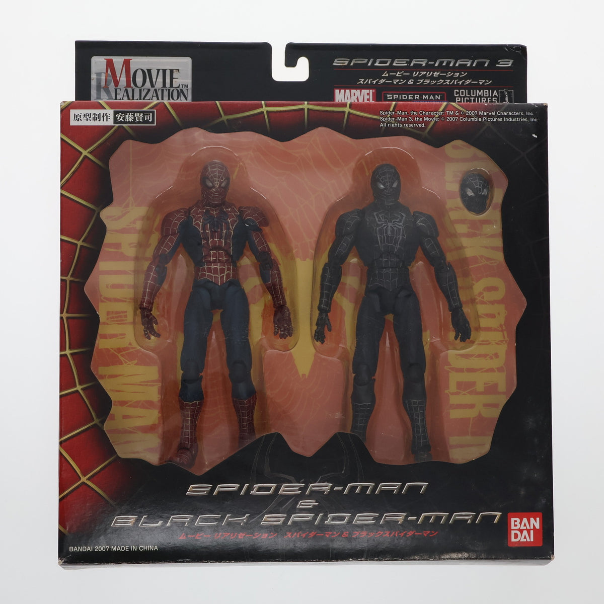 FIG]MOVIE REALIZATION(ムービーリアリゼーション