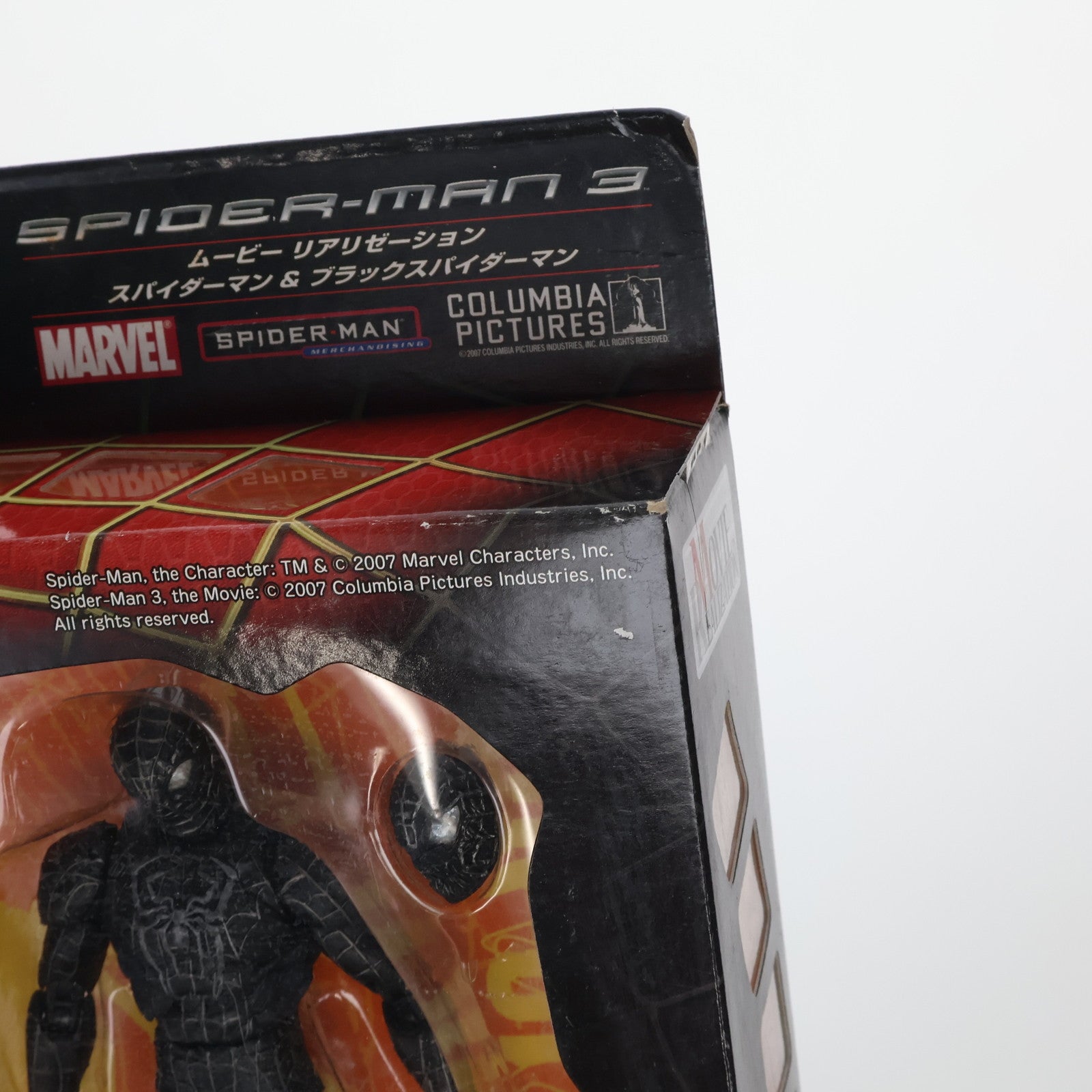 【中古即納】[FIG] MOVIE REALIZATION(ムービーリアリゼーション) スパイダーマン&ブラックスパイダーマン スパイダーマン3 完成品 可動フィギュア バンダイ(20070831)