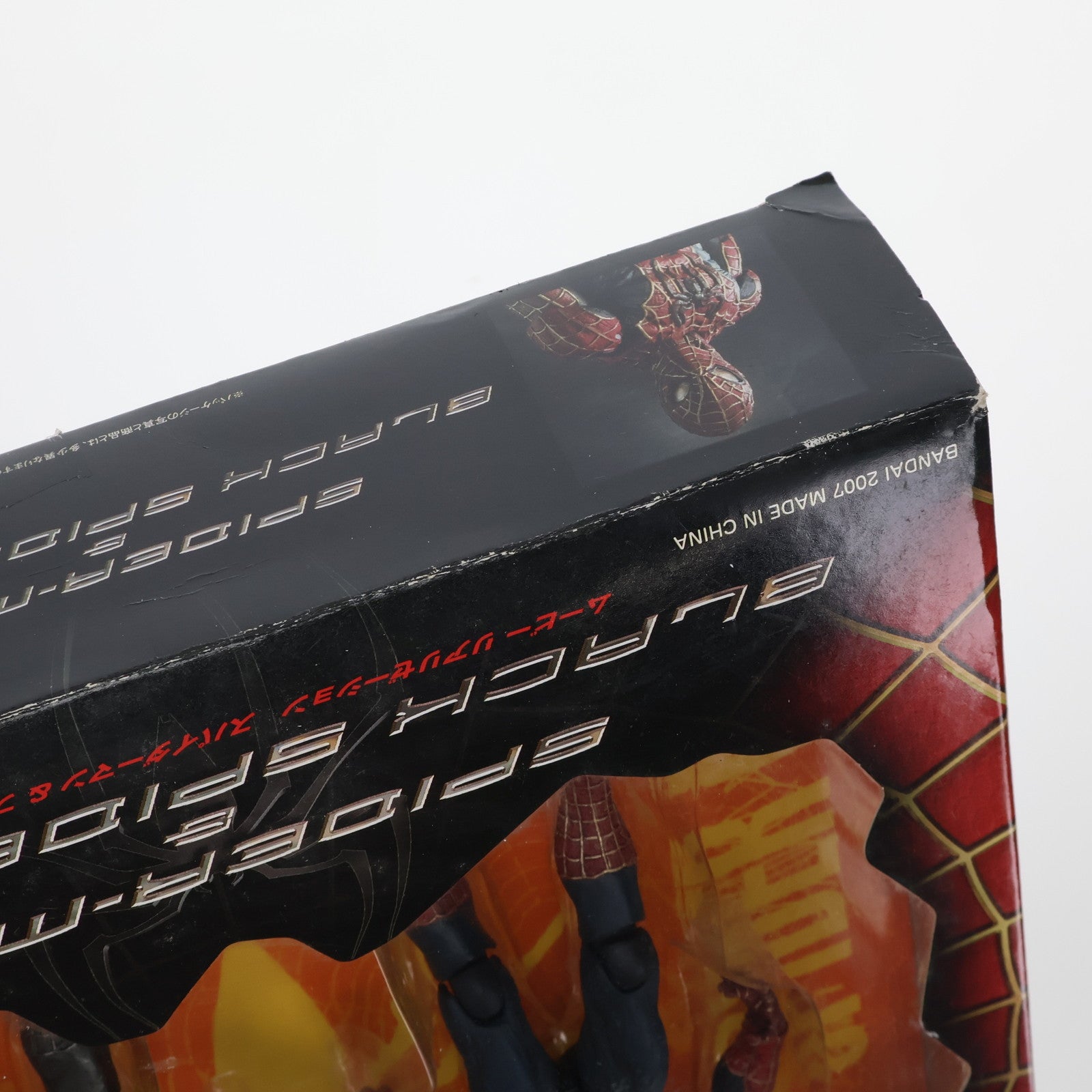 【中古即納】[FIG] MOVIE REALIZATION(ムービーリアリゼーション) スパイダーマン&ブラックスパイダーマン スパイダーマン3 完成品 可動フィギュア バンダイ(20070831)