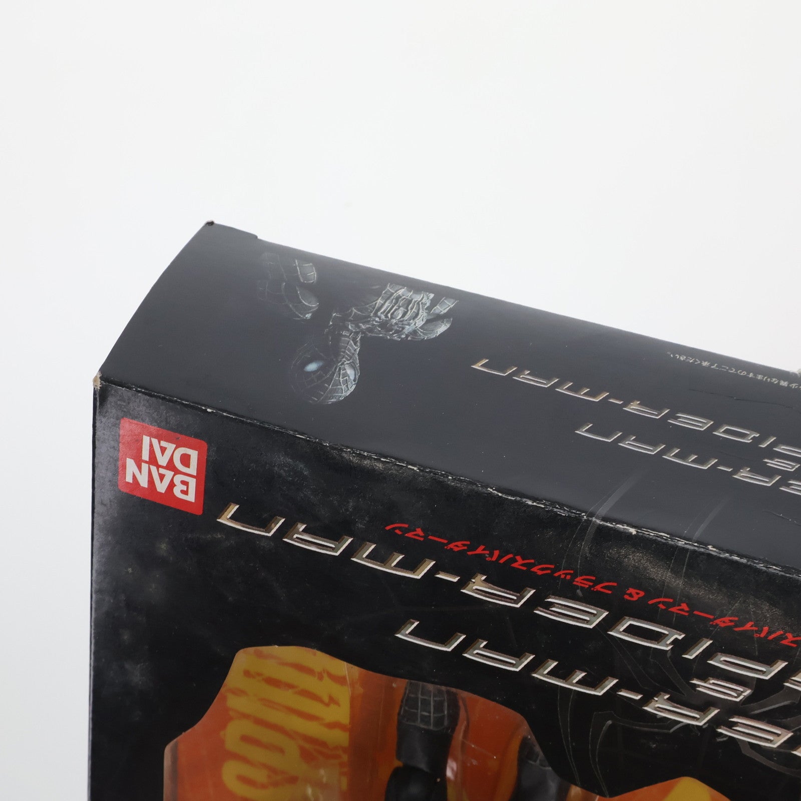 【中古即納】[FIG] MOVIE REALIZATION(ムービーリアリゼーション) スパイダーマン&ブラックスパイダーマン スパイダーマン3 完成品 可動フィギュア バンダイ(20070831)