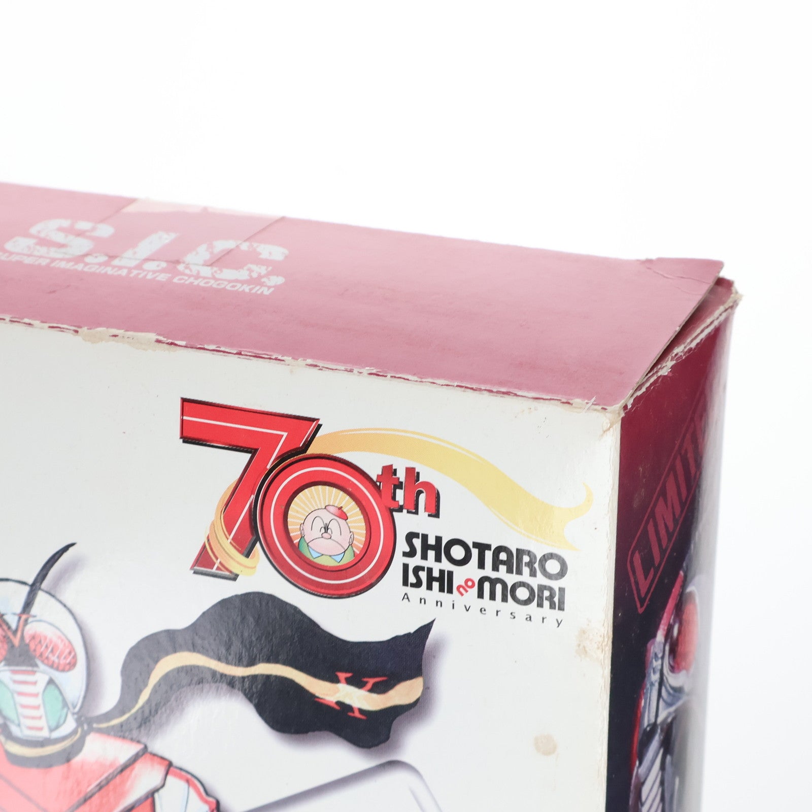 【中古即納】[FIG] S.I.C. 仮面ライダーX 原作Ver. 完成品 可動フィギュア イベント&一部オンラインショップ限定 バンダイ(20081229)