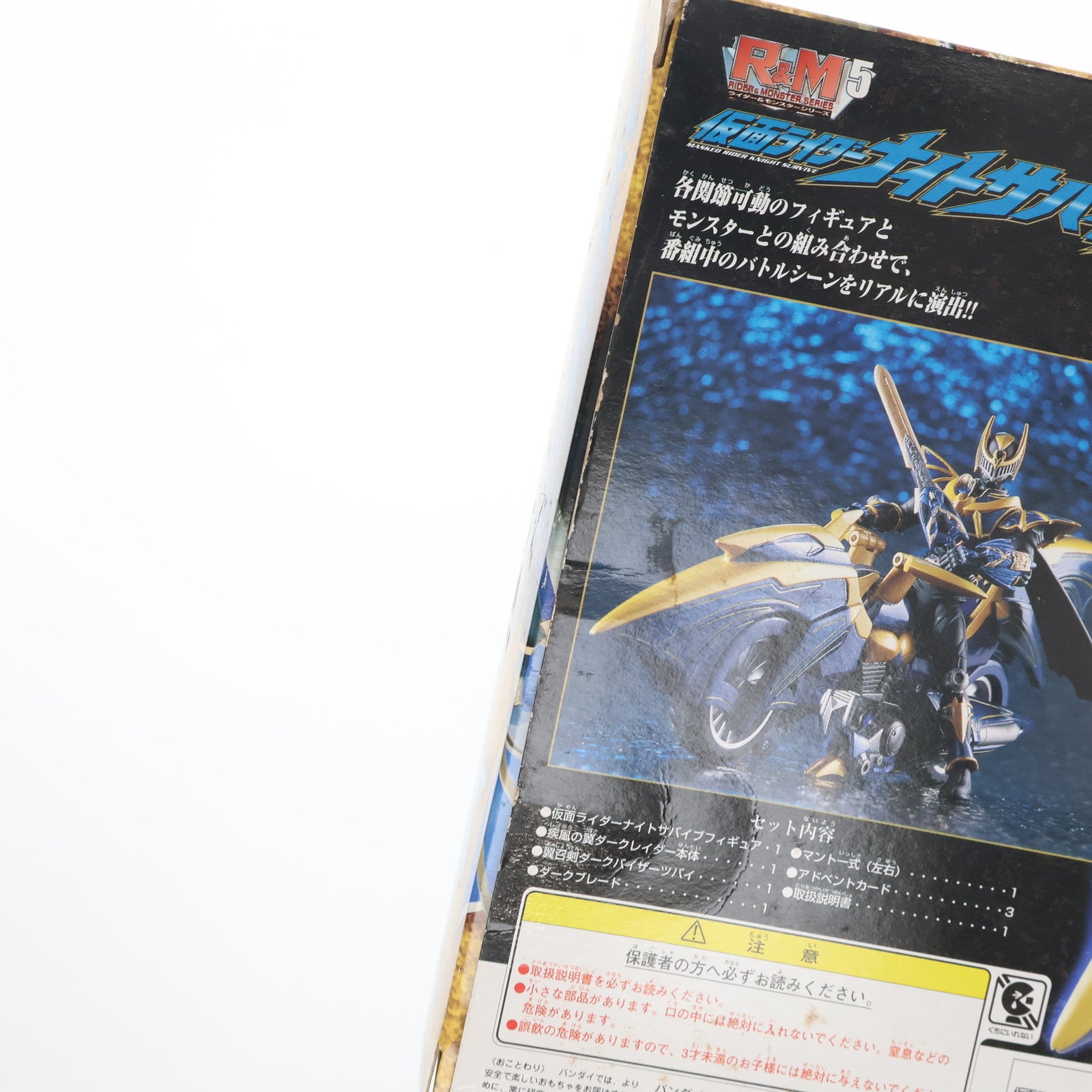 【中古即納】[FIG] R&M5(ライダー&モンスターシリーズ) 仮面ライダーナイトサバイブ 仮面ライダー龍騎 完成品 可動フィギュア バンダイ(20020831)